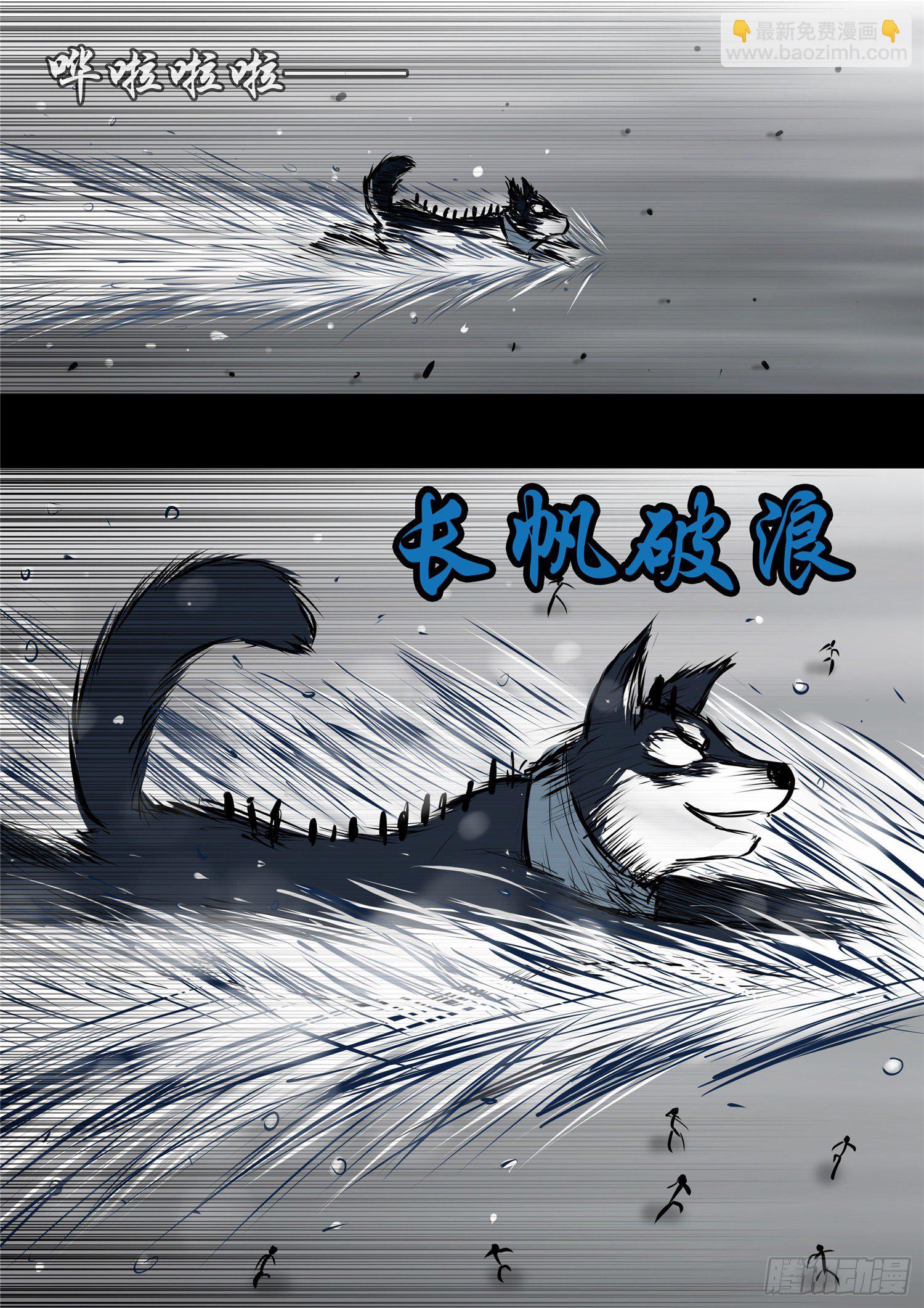 第九十九章 地下溶洞-第103话