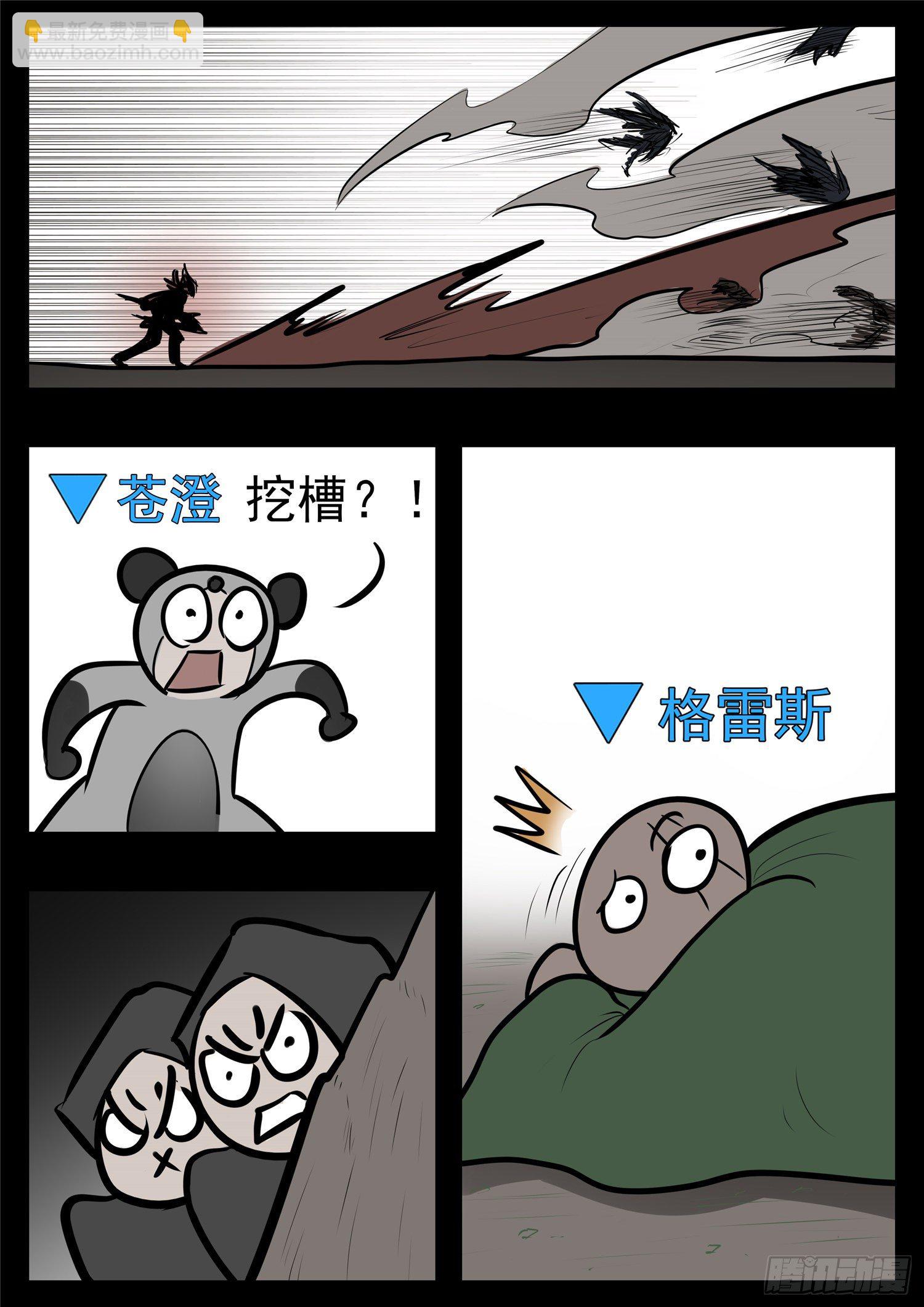 第一百零一章 有如神助-第105话