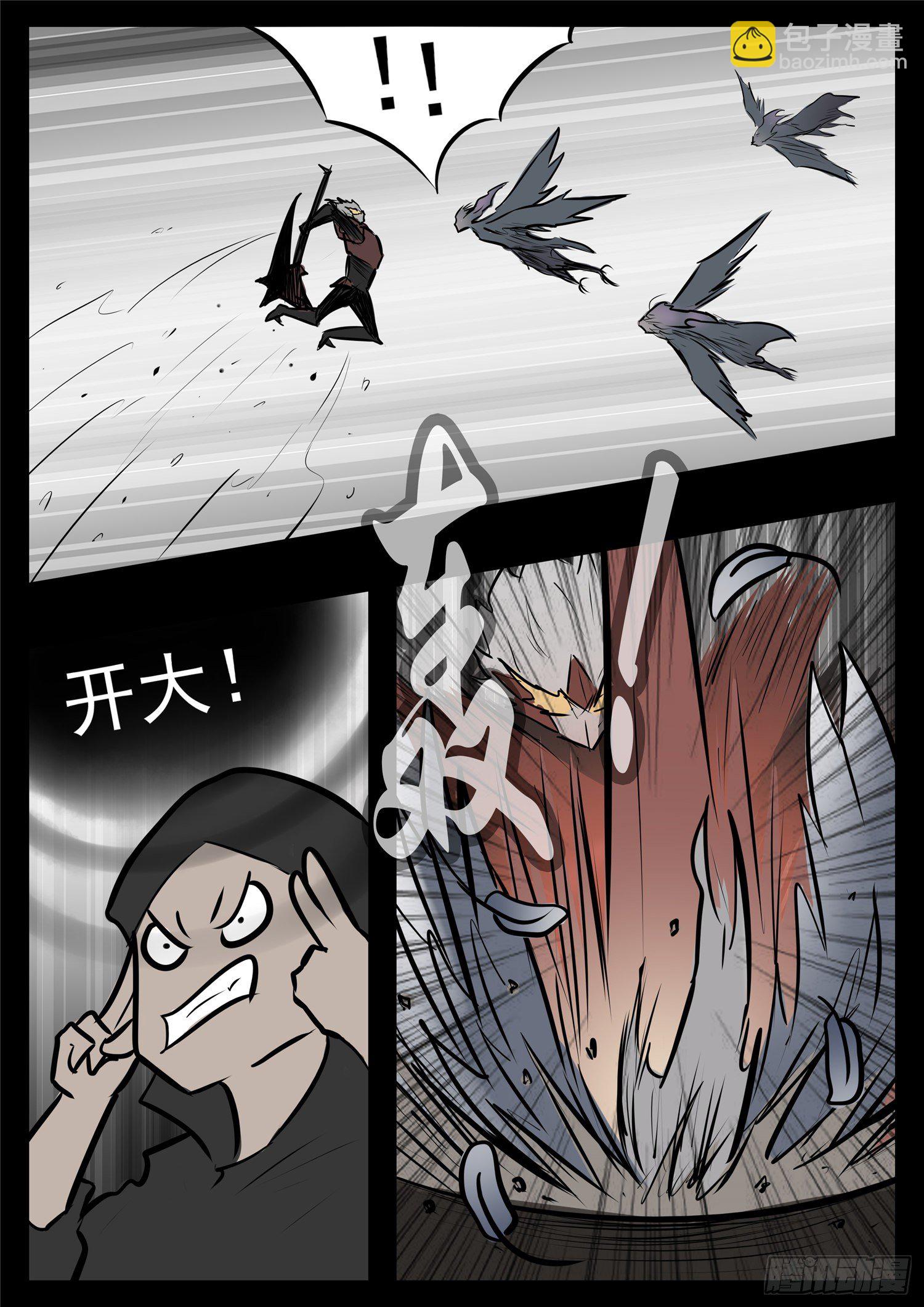 第一百零一章 有如神助-第105话