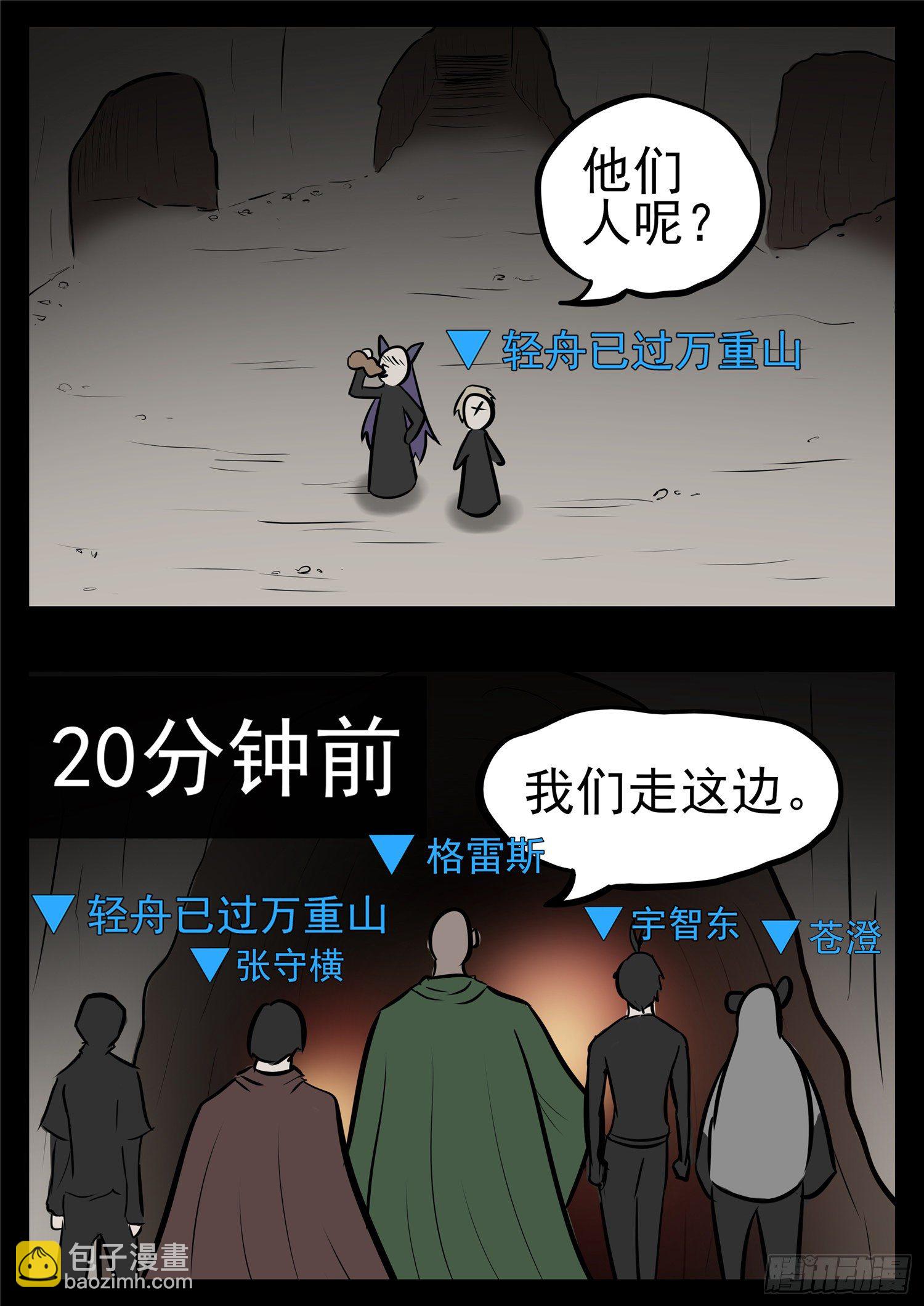 第一百零一章 有如神助-第105话