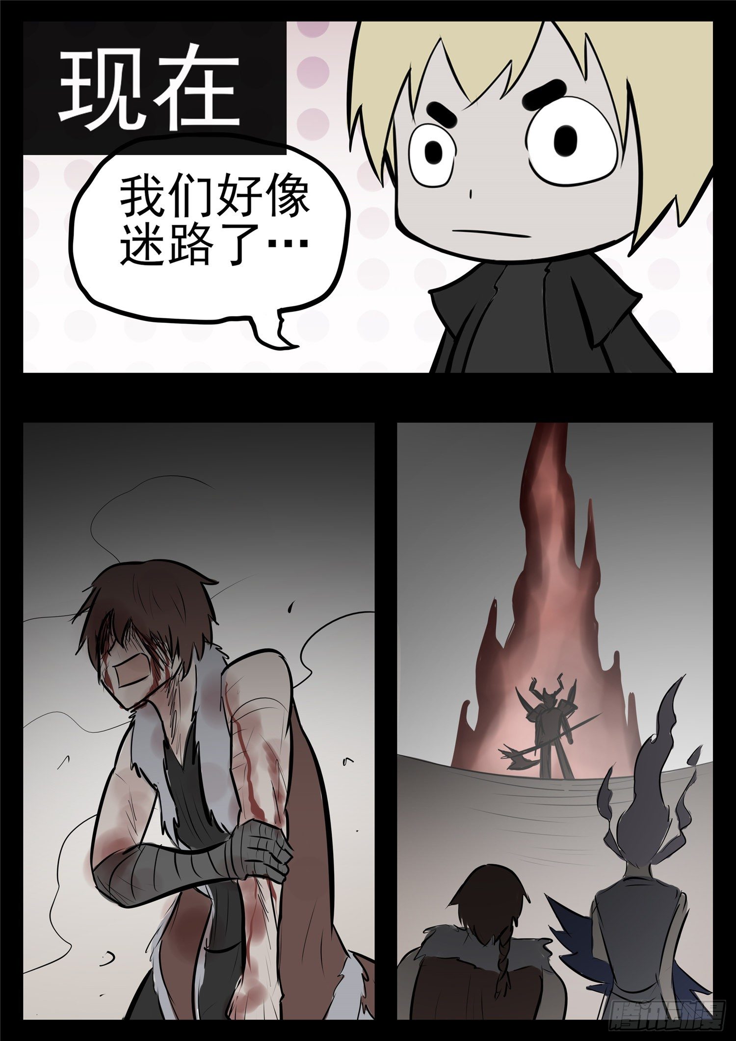 第一百零一章 有如神助-第105话