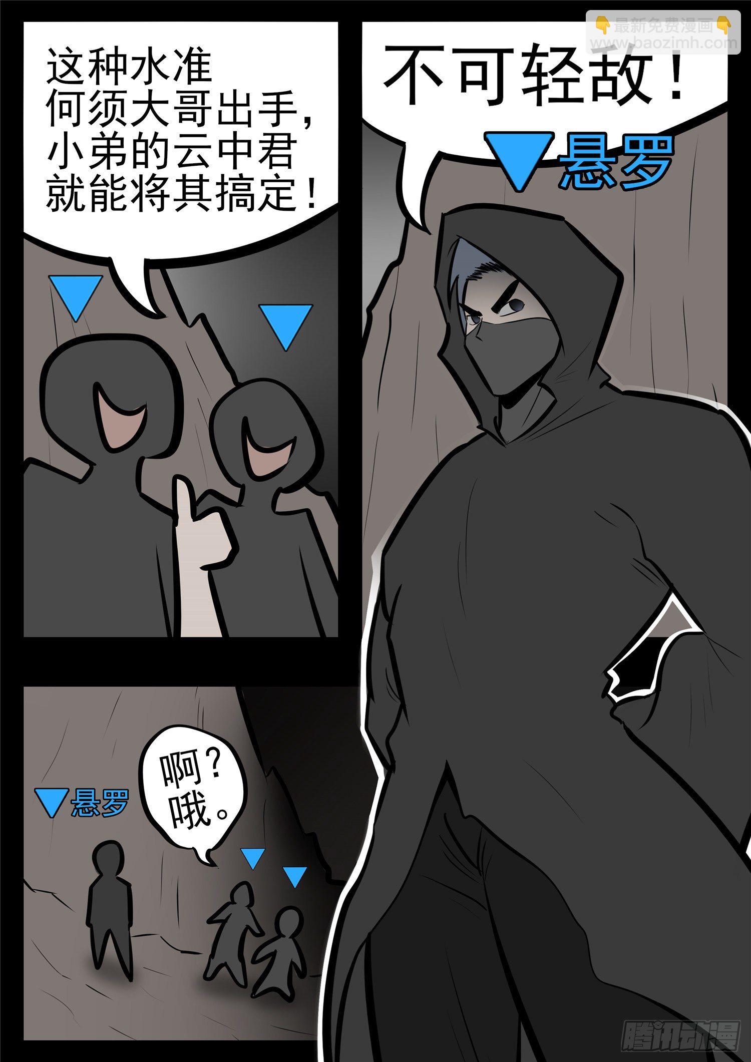 第一百零一章 有如神助-第105话