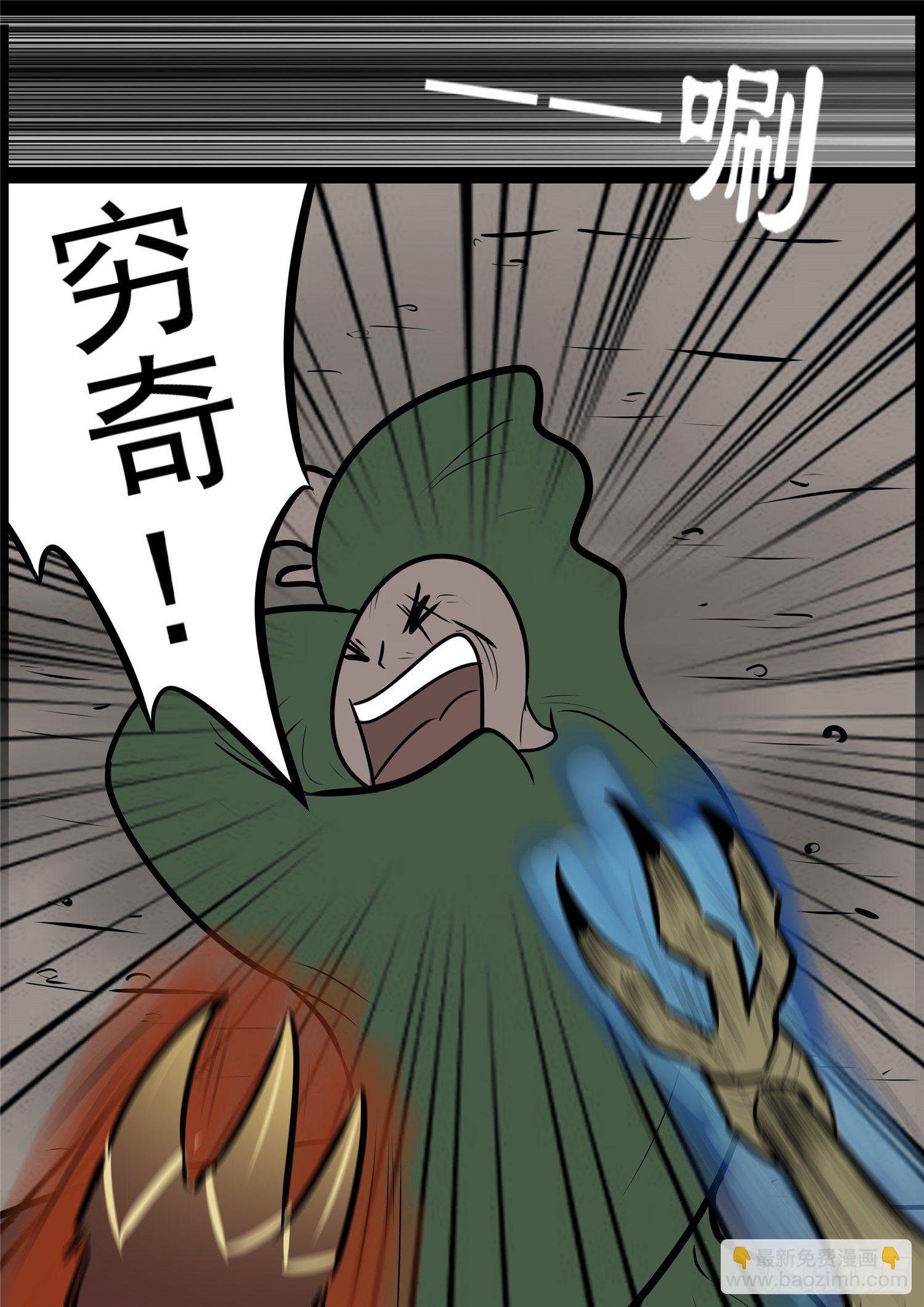 第一百零一章 有如神助-第105话