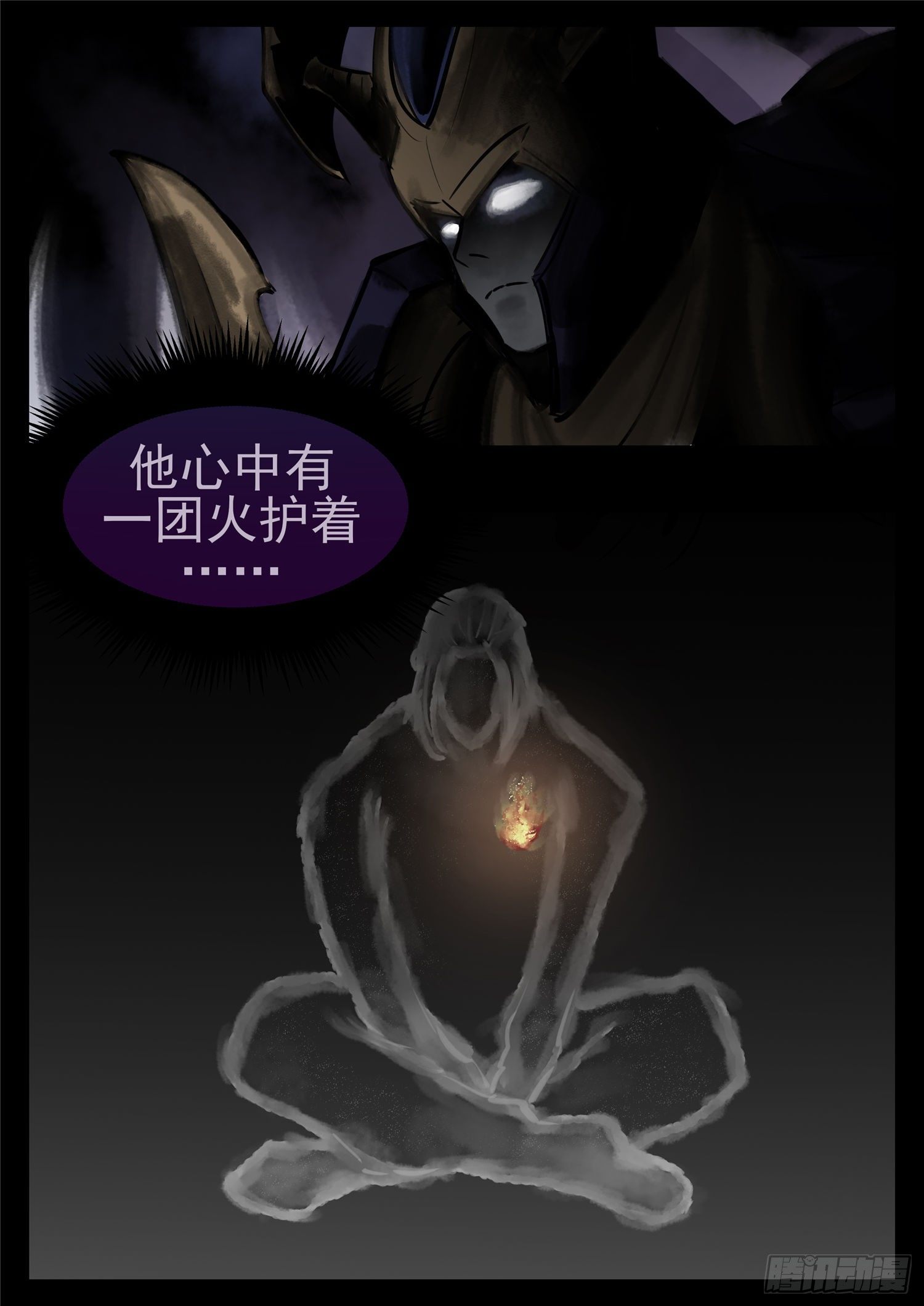 第一百零三章  心 （上）-第107话