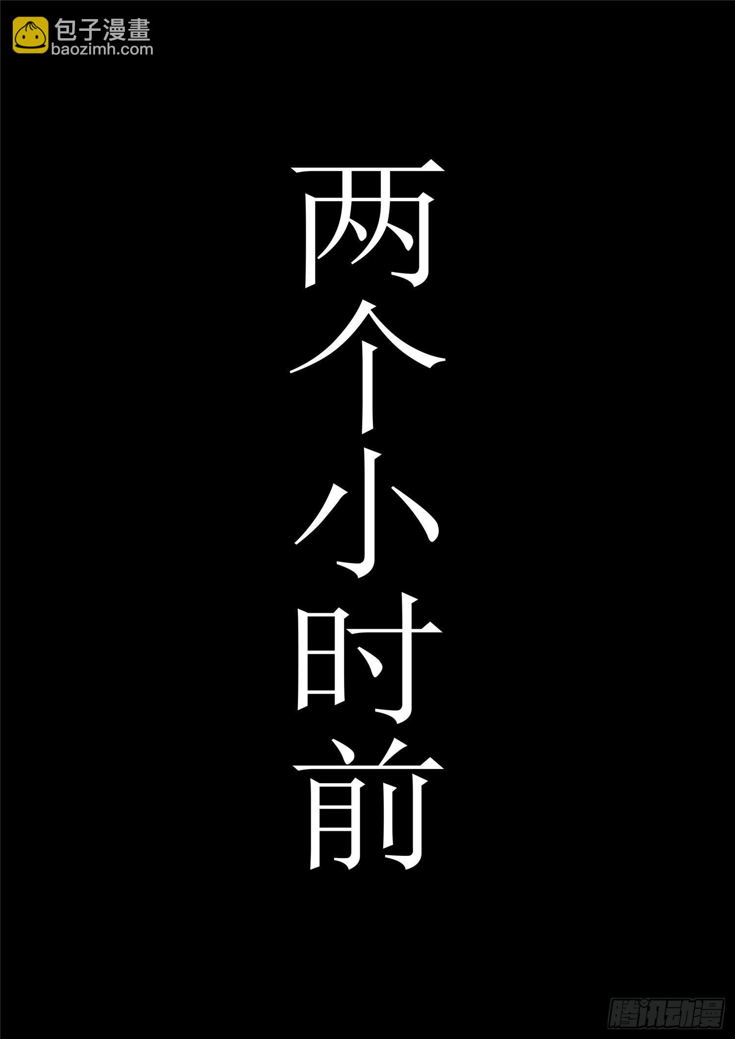 第一百零三章  心 （上）-第107话
