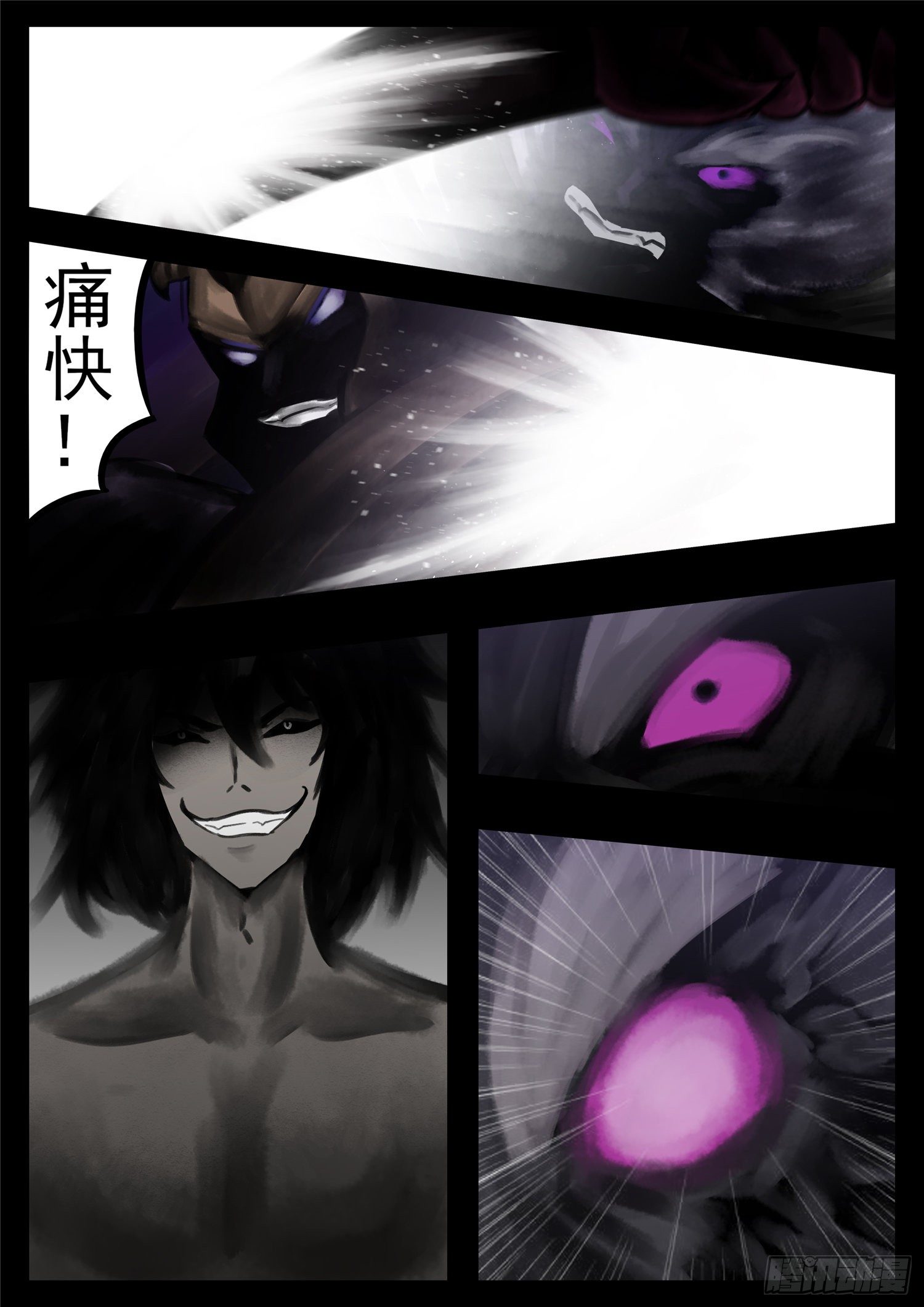 第一百零五章 一念黑白-第109话