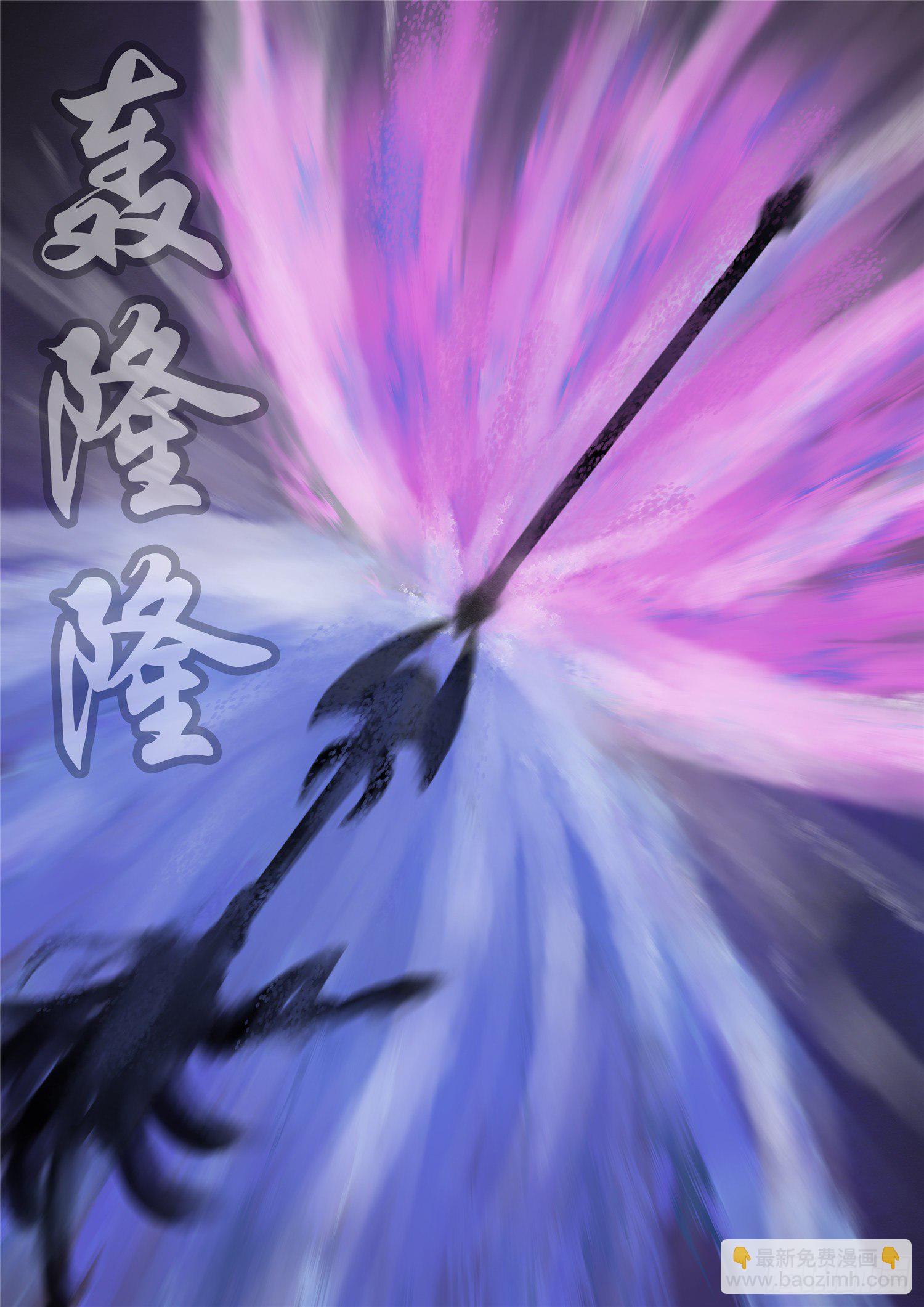 第一百零五章 一念黑白-第109话