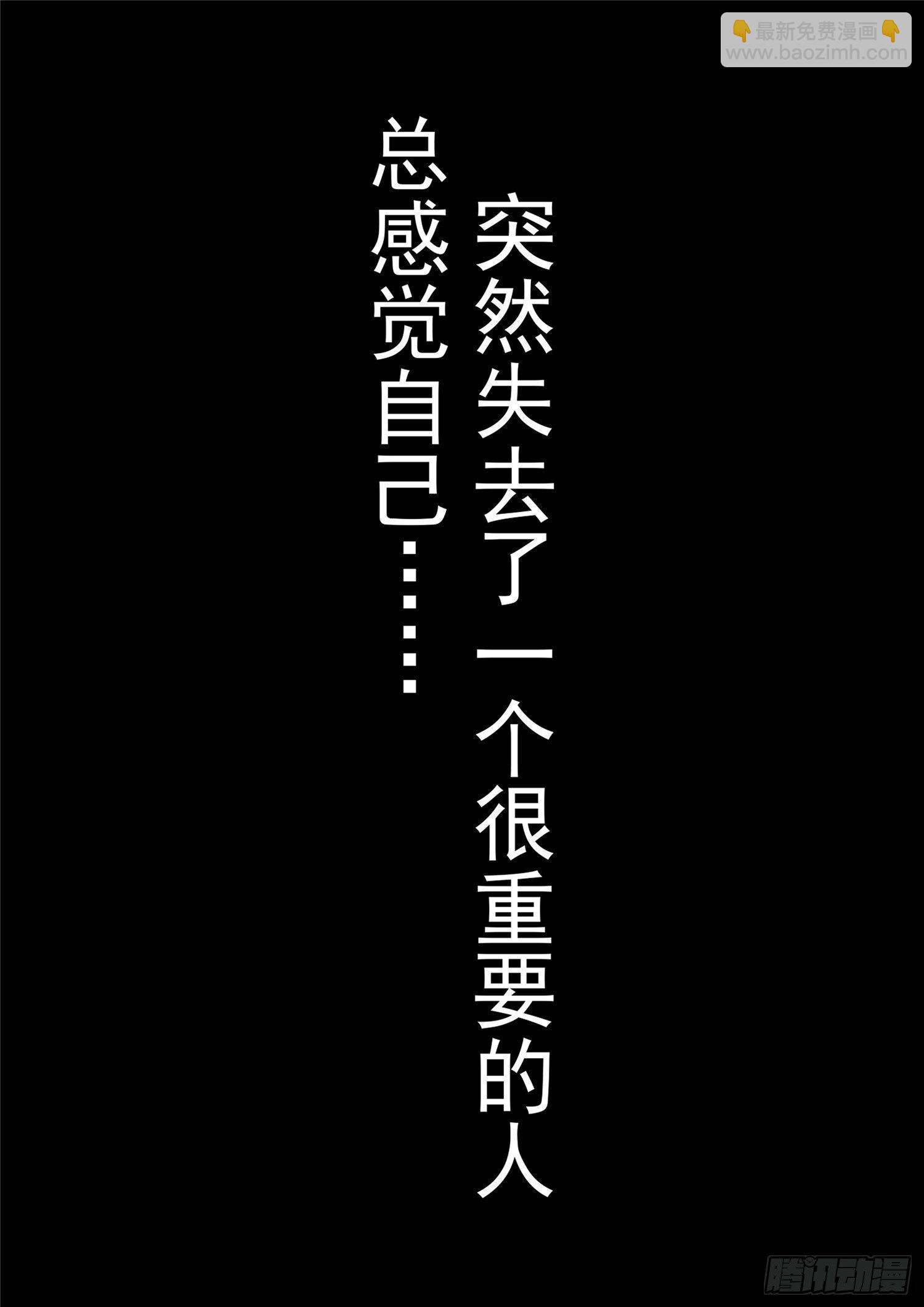 第一百零五章 一念黑白-第109话