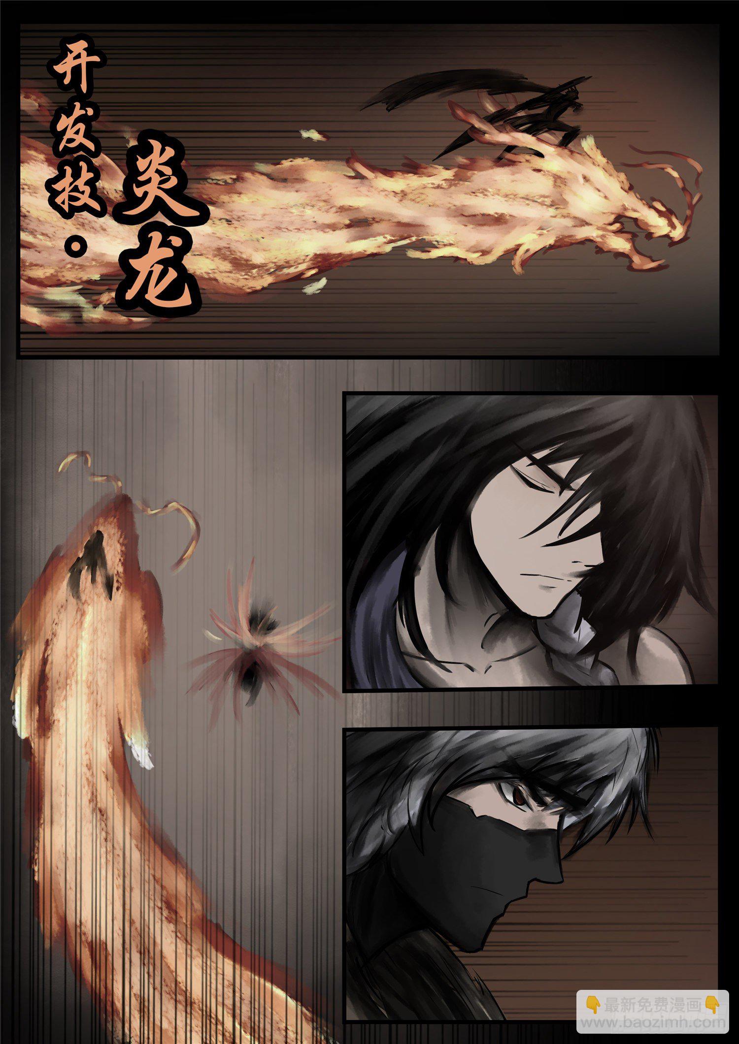 第一百零七章 请君入瓮-第111话