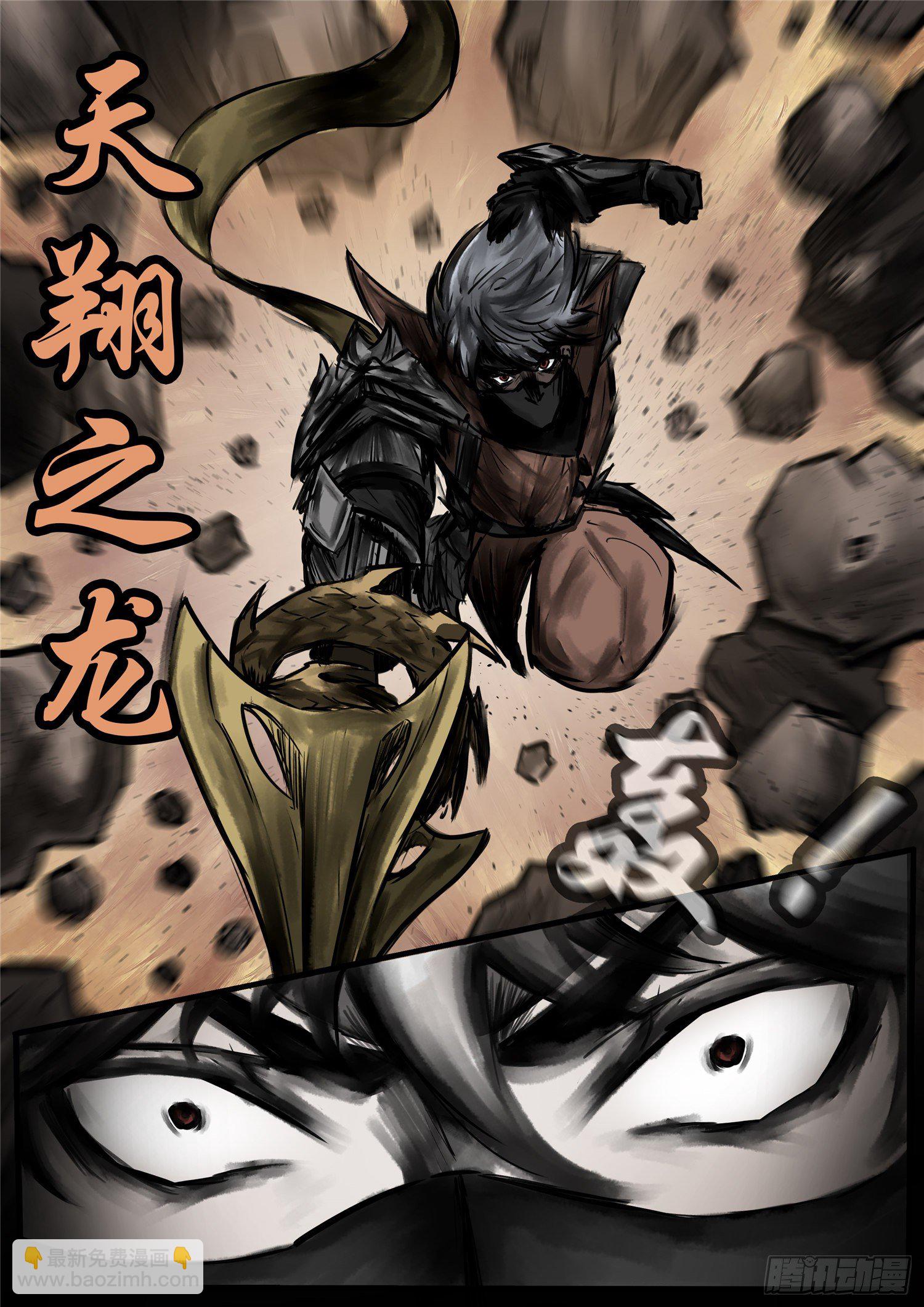 第一百零七章 请君入瓮-第111话