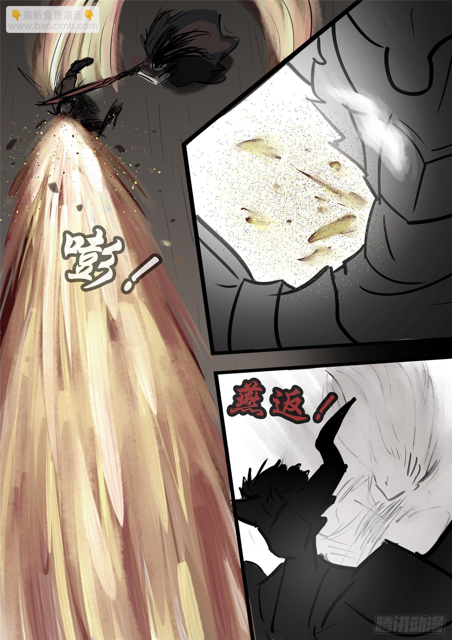 第一百零七章 请君入瓮-第111话