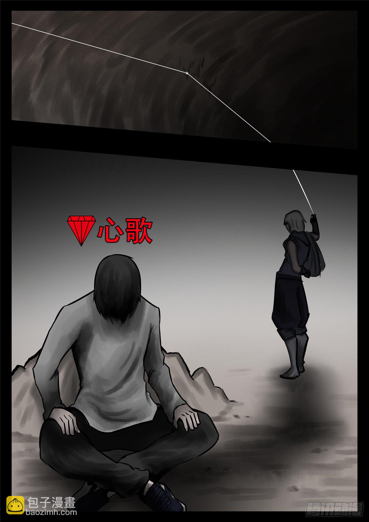 第一百零九章  眼-第113话