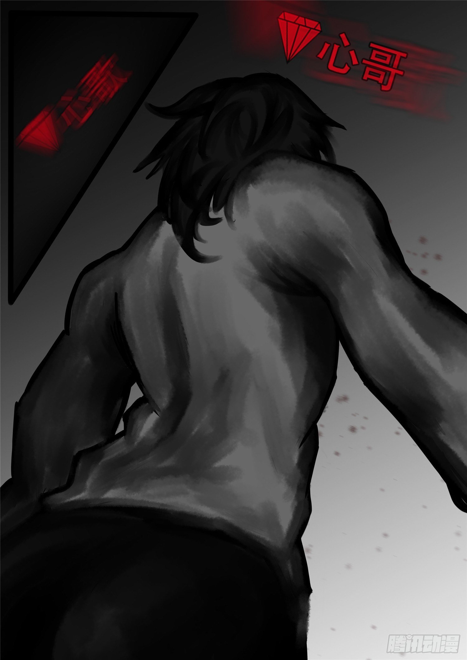 第一百零九章  眼-第113话
