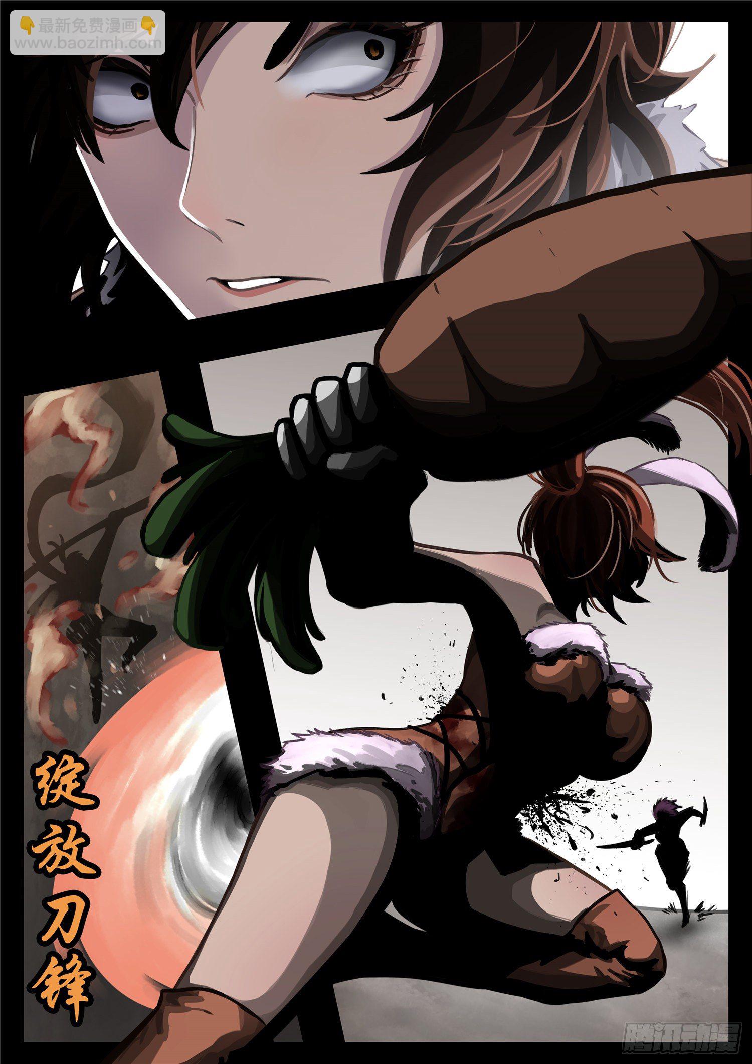 第一百一十一章 致命风华-第115话
