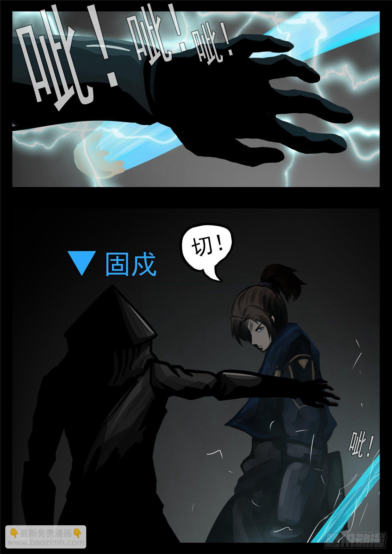第一百一十五章 唯一的光-第119话