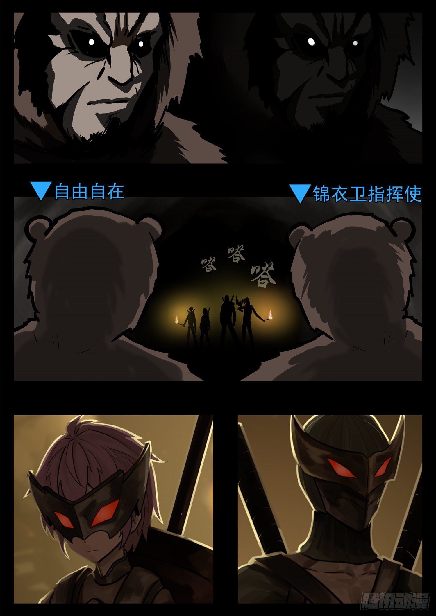 第一百一十五章 唯一的光-第119话