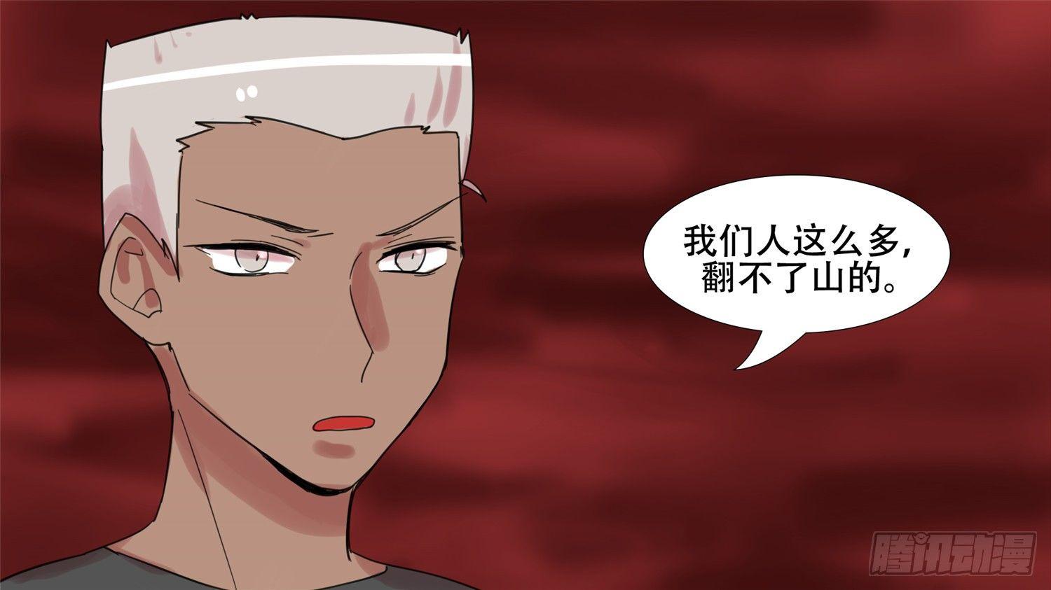 第十三章 联合-第13话