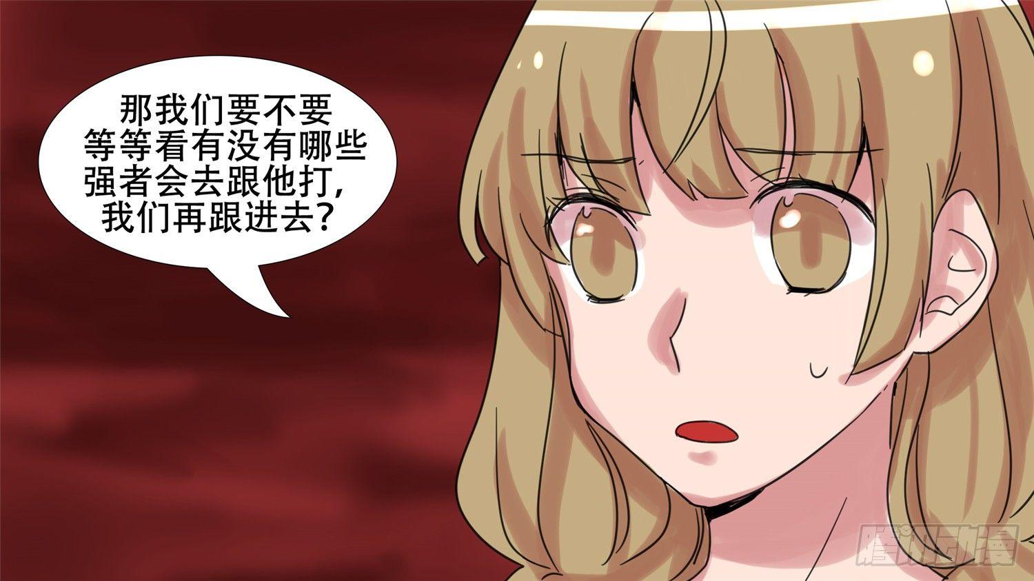 第十三章 联合-第13话