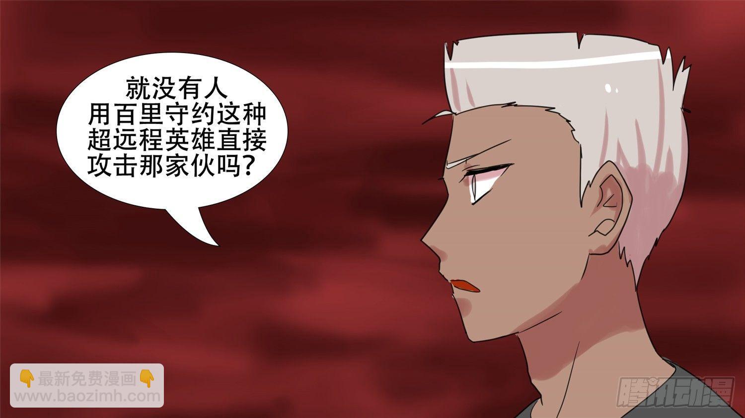 第十三章 联合-第13话