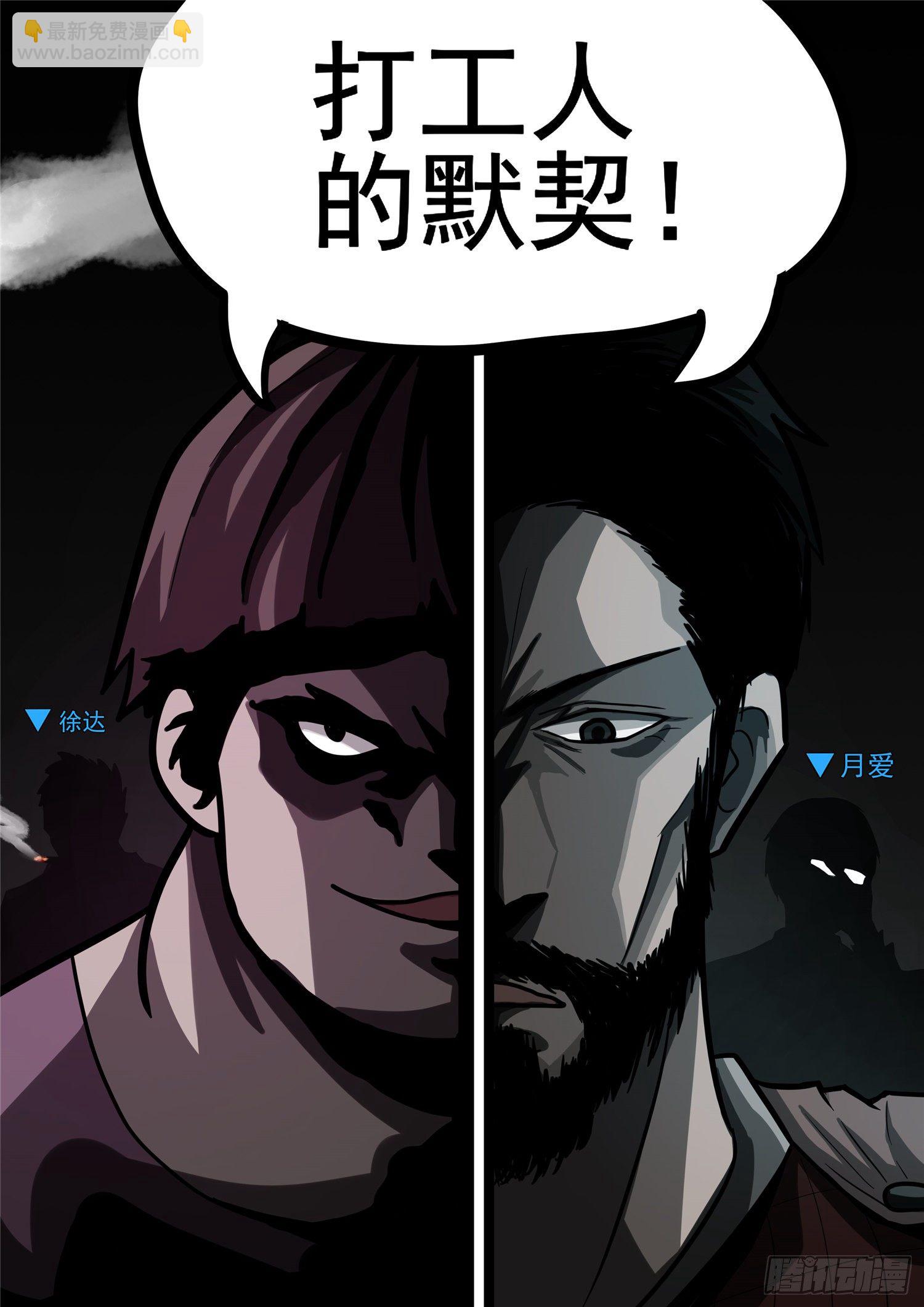 第一百一十七章 醒来-第121话