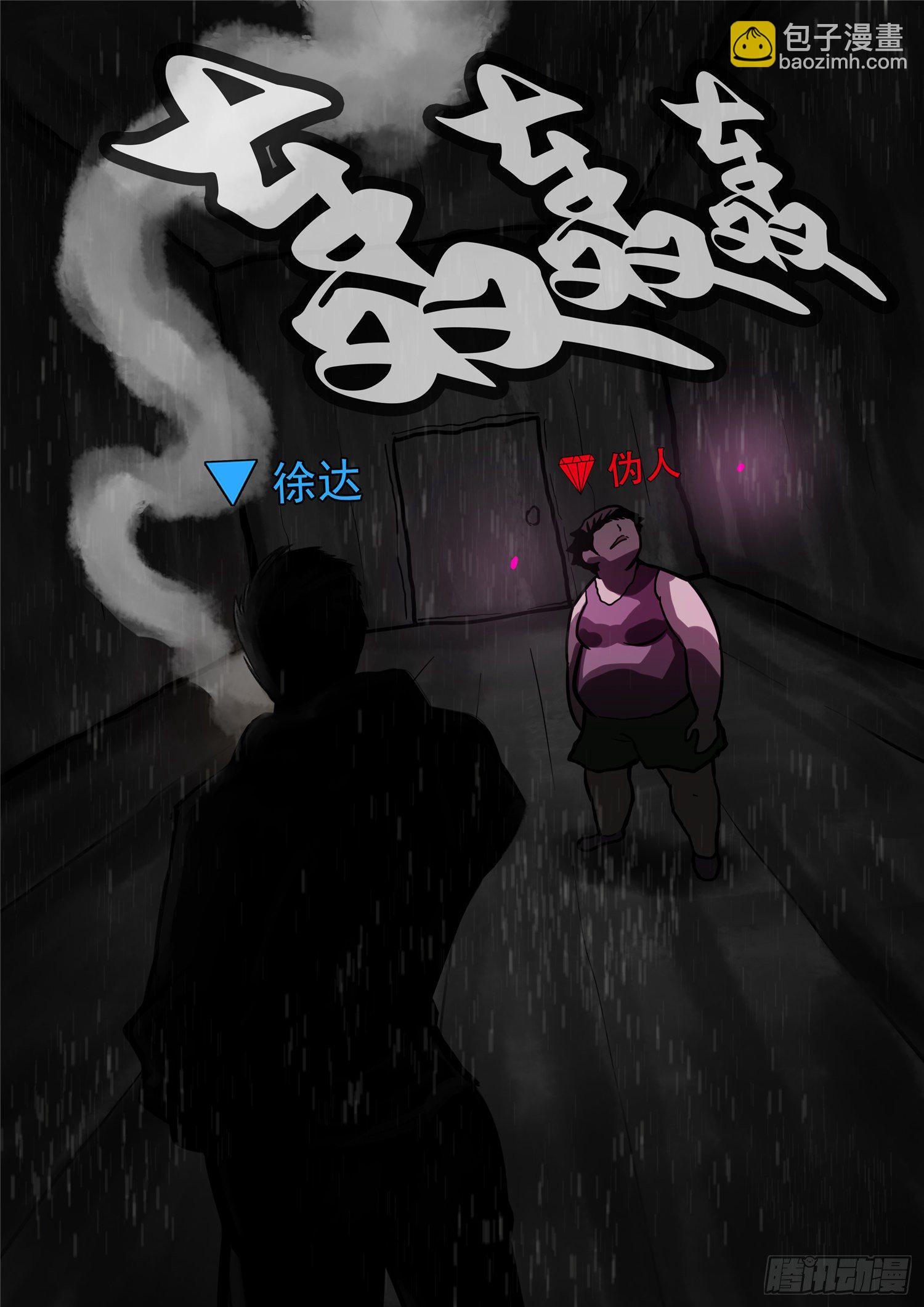 第一百一十七章 醒来-第121话
