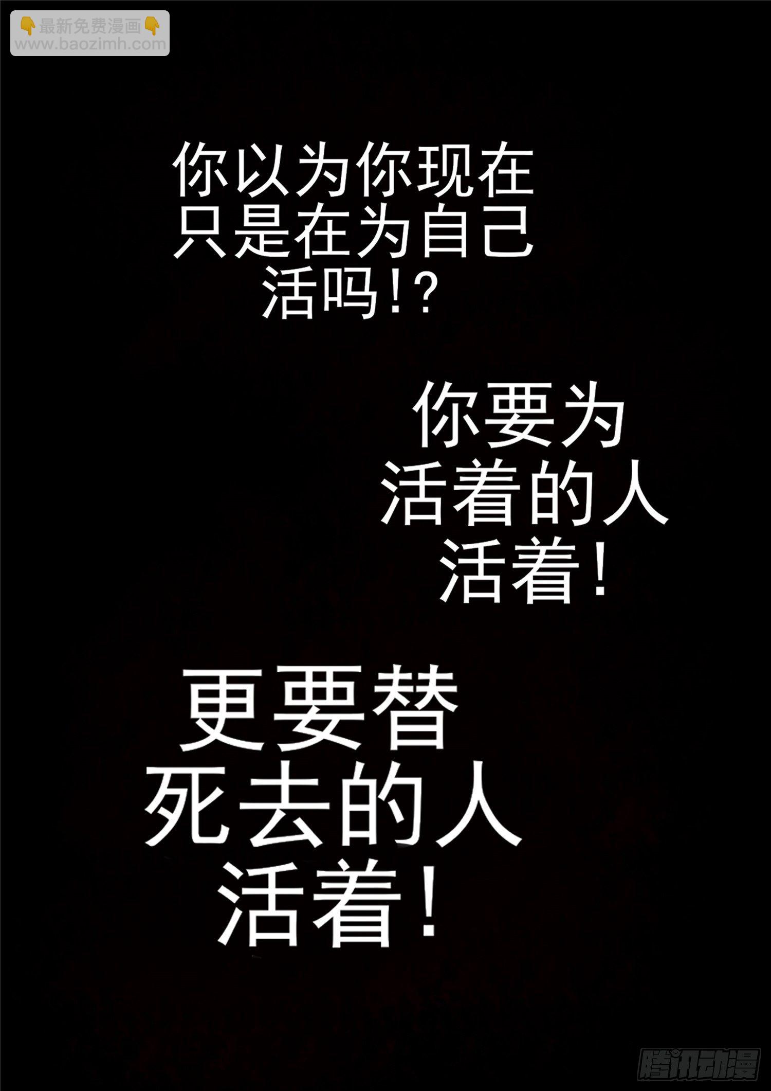 第一百一十七章 醒来-第121话