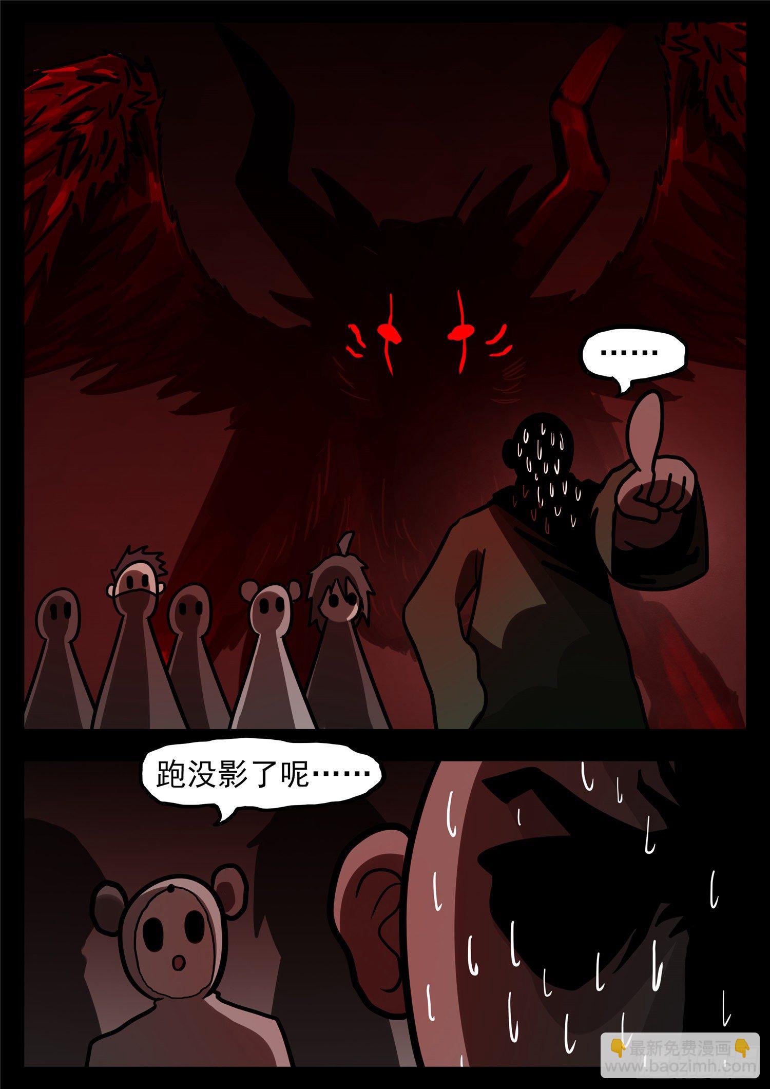 第一百一十九章 蜂屯蚁聚-第123话