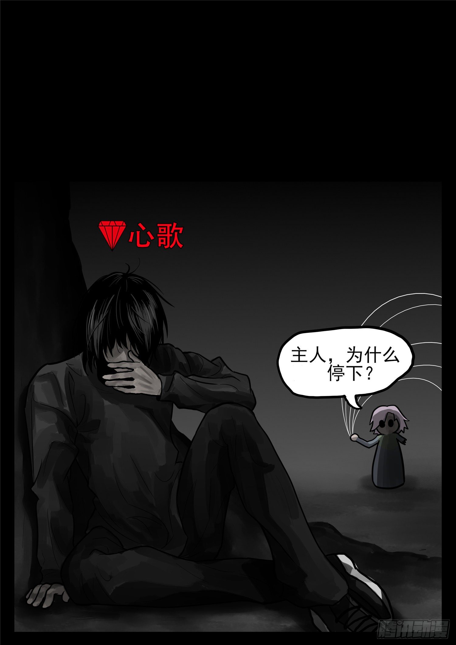 第一百一十九章 蜂屯蚁聚-第123话