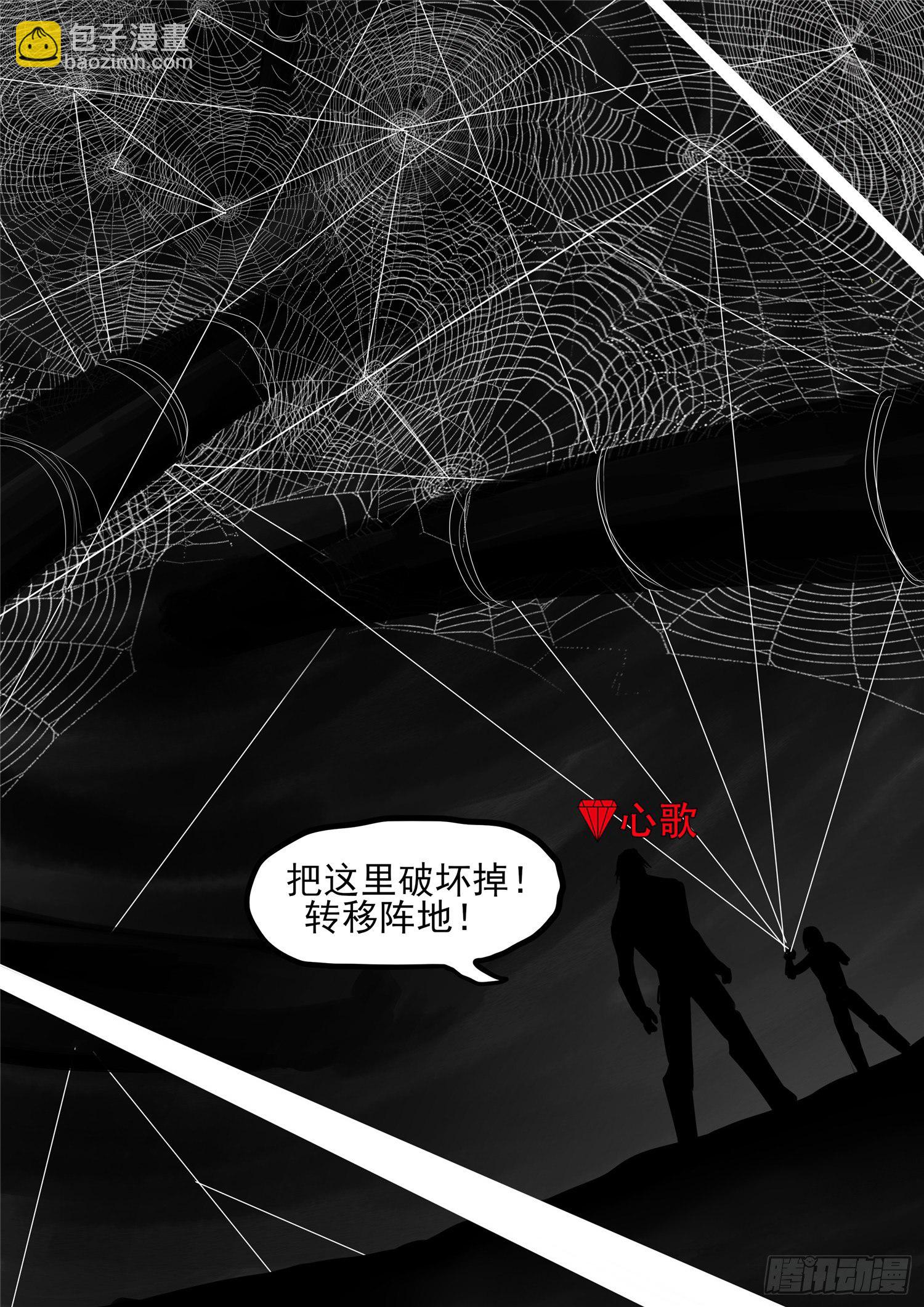 第一百一十九章 蜂屯蚁聚-第123话