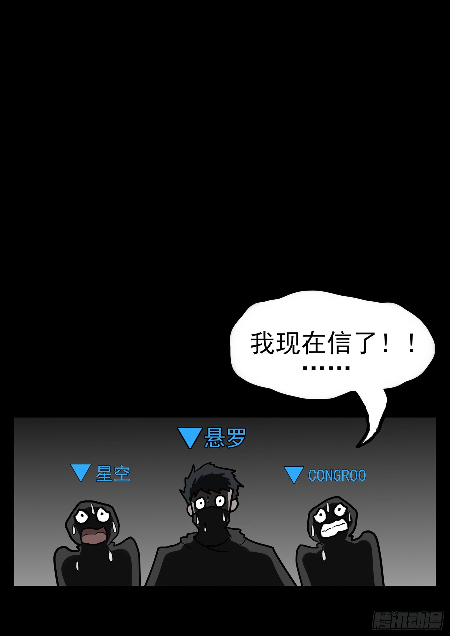 第一百一十九章 蜂屯蚁聚-第123话