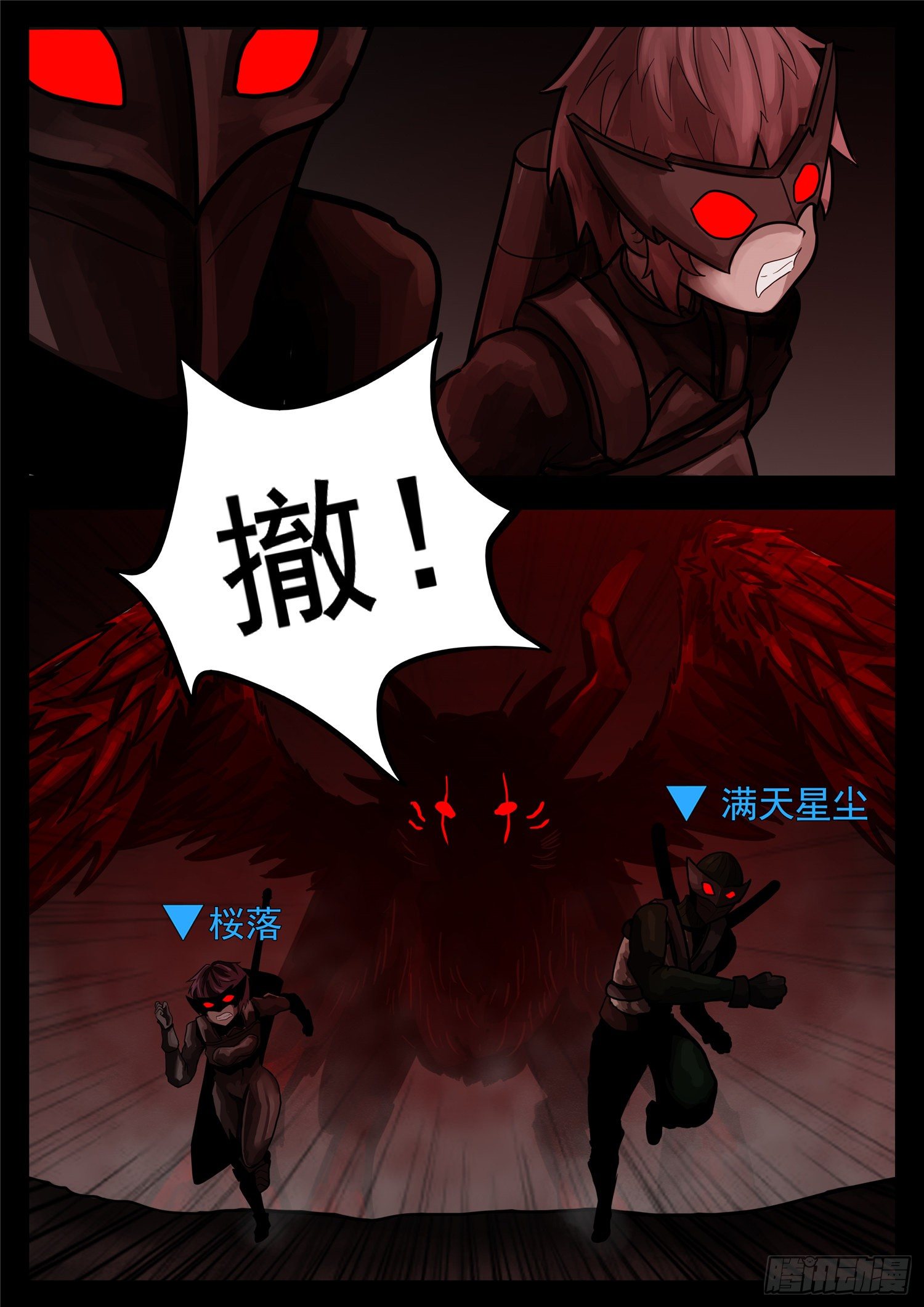第一百一十九章 蜂屯蚁聚-第123话