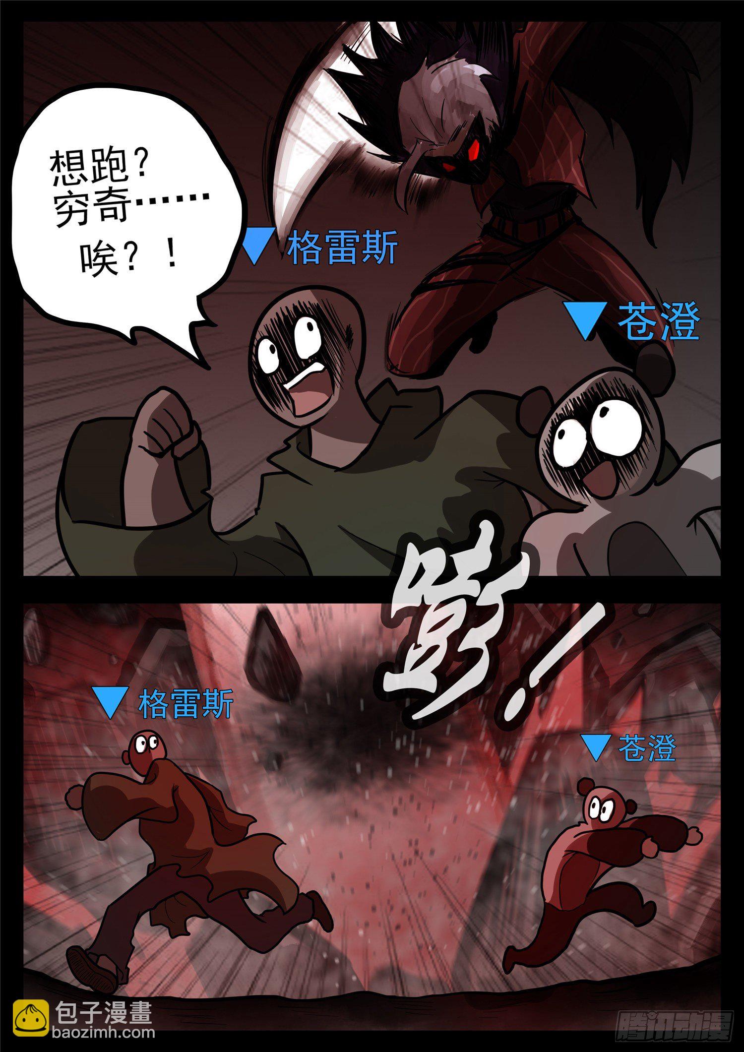 第一百一十九章 蜂屯蚁聚-第123话
