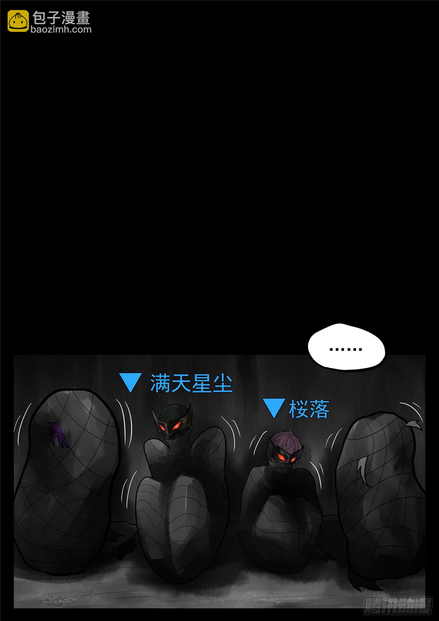 第一百二十一章 鸡犬不留-第125话