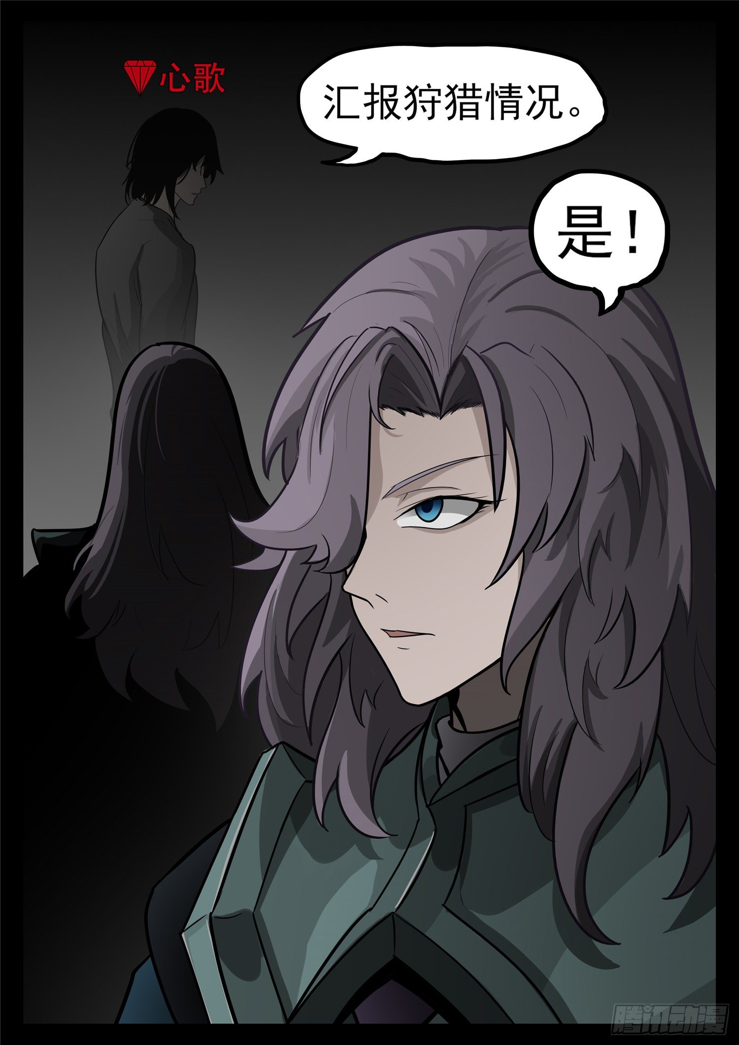 第一百二十一章 鸡犬不留-第125话