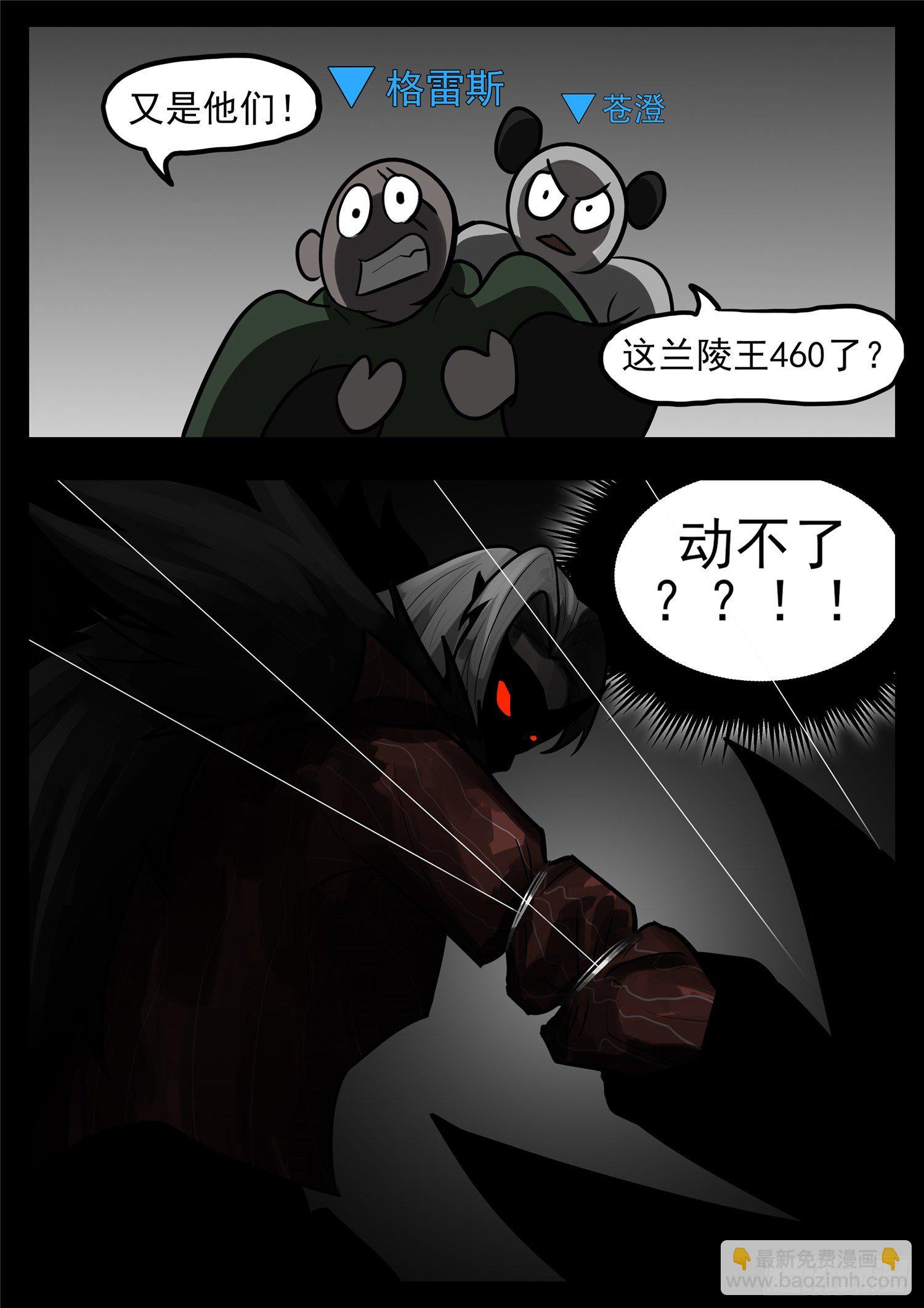 第一百二十一章 鸡犬不留-第125话