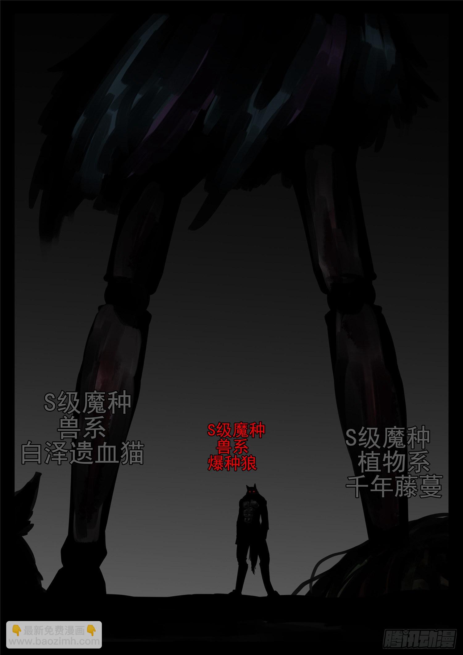 第一百二十三章 不共戴天-第127话