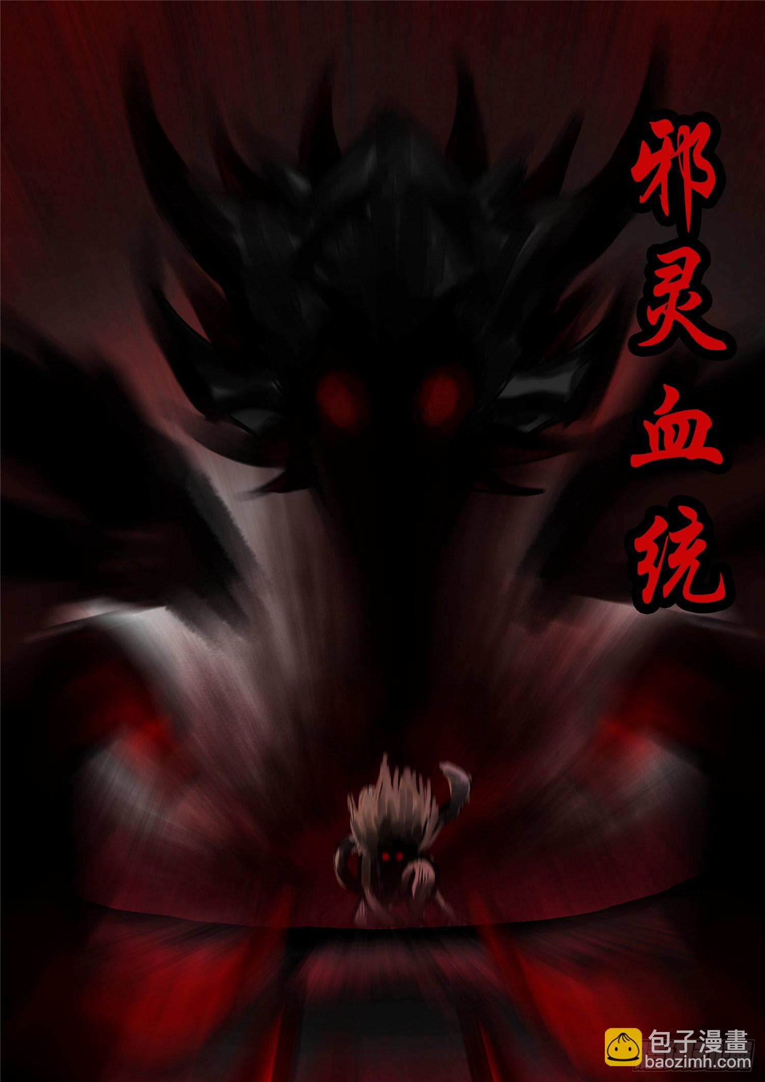 第一百二十三章 不共戴天-第127话