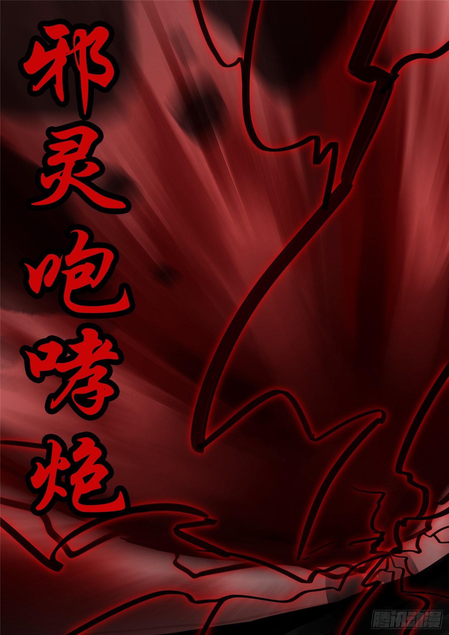 第一百二十五章 旧雨重逢-第129话