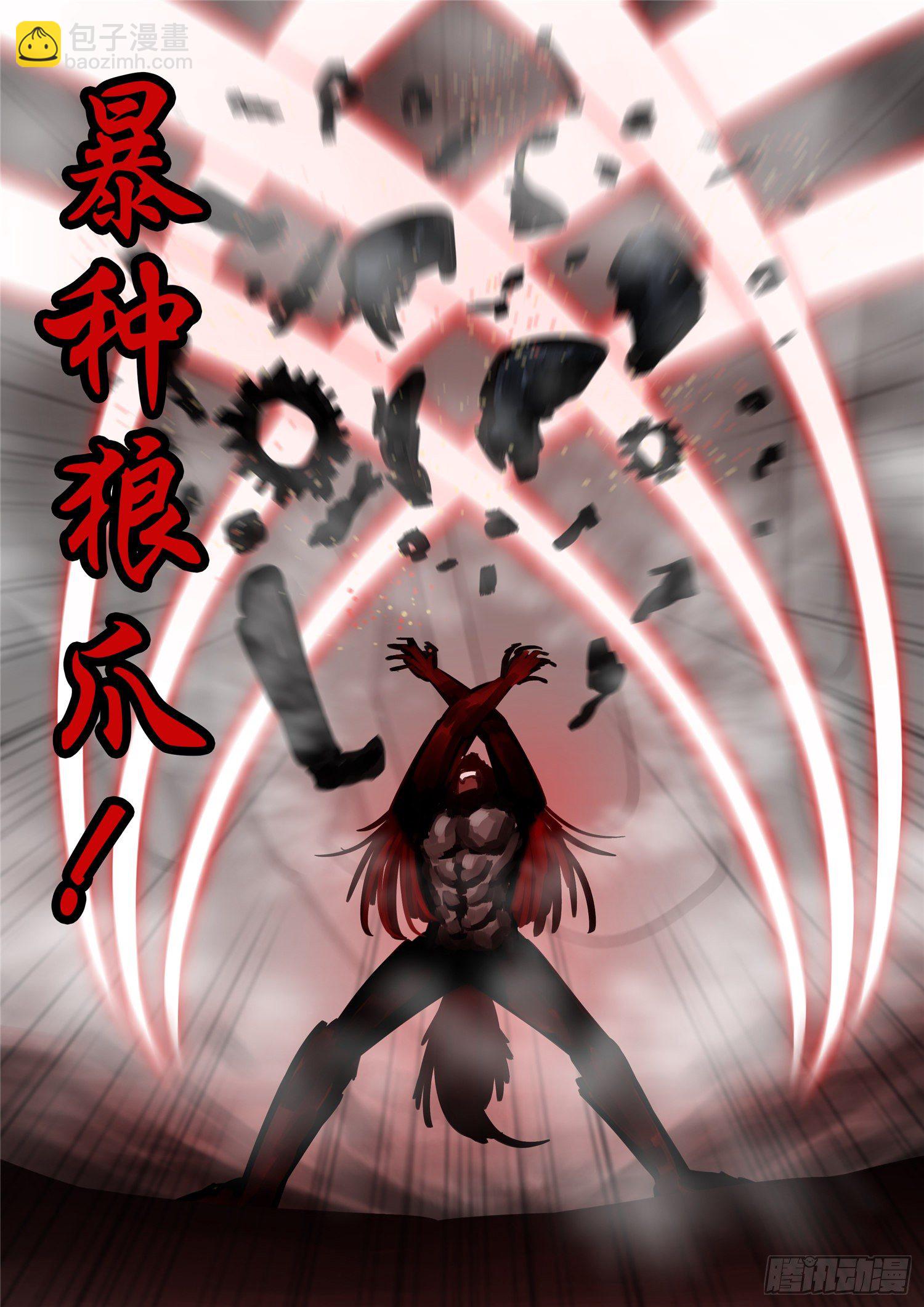 第一百二十五章 旧雨重逢-第129话