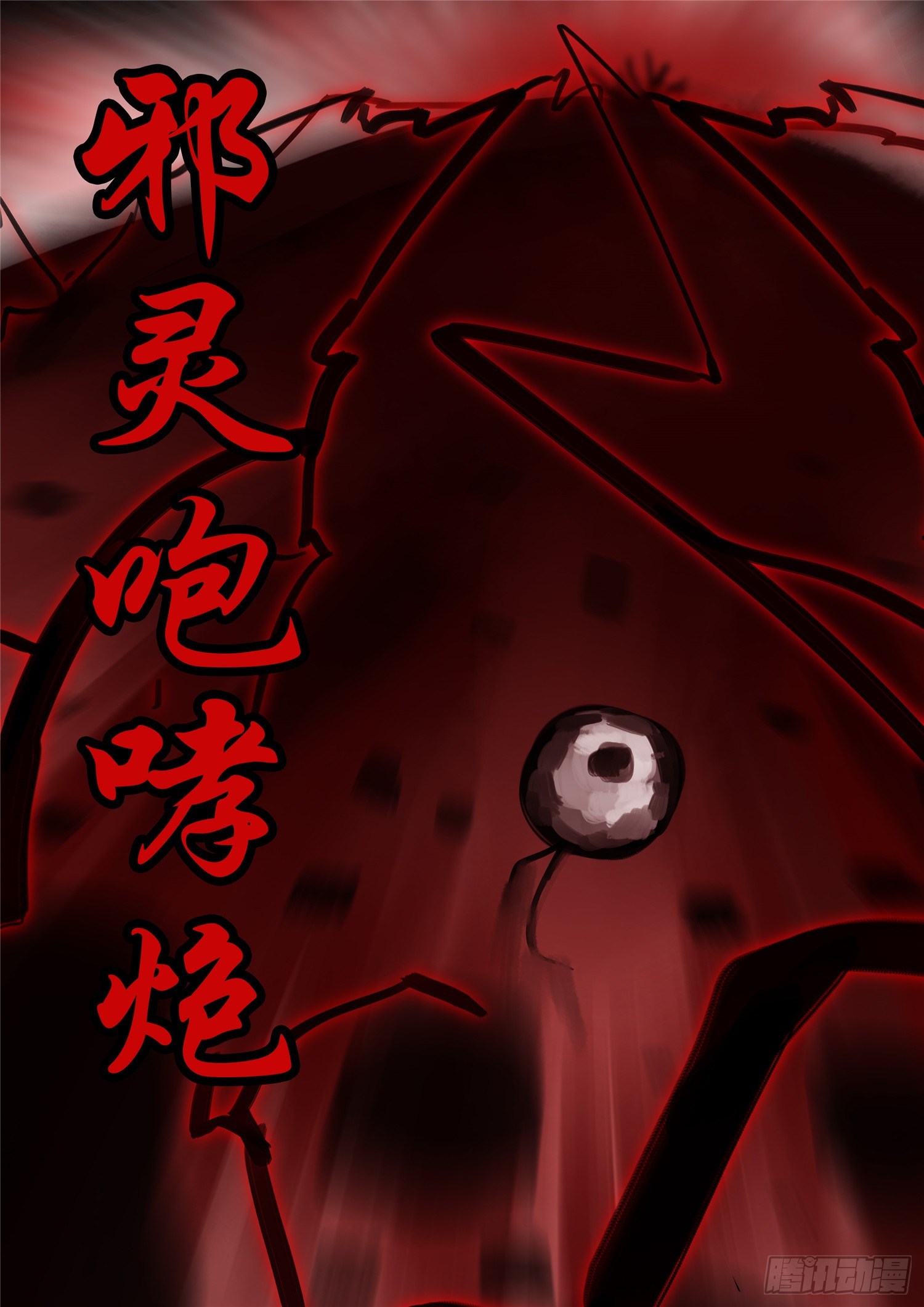 第一百二十五章 旧雨重逢-第129话
