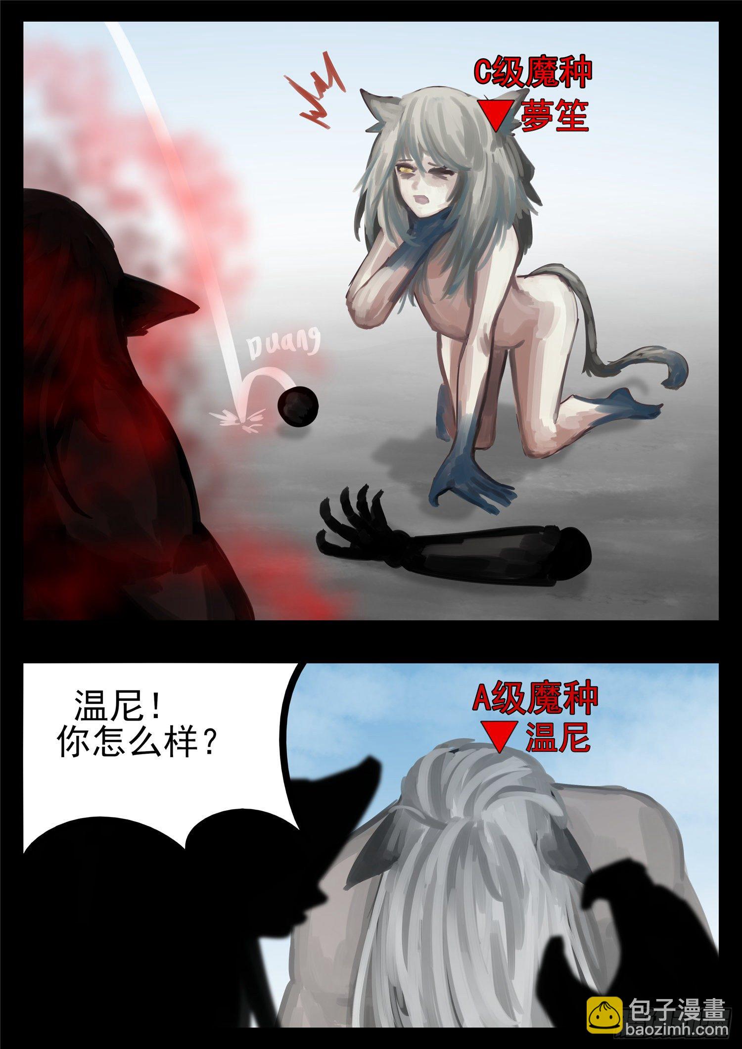 第一百二十五章 旧雨重逢-第129话