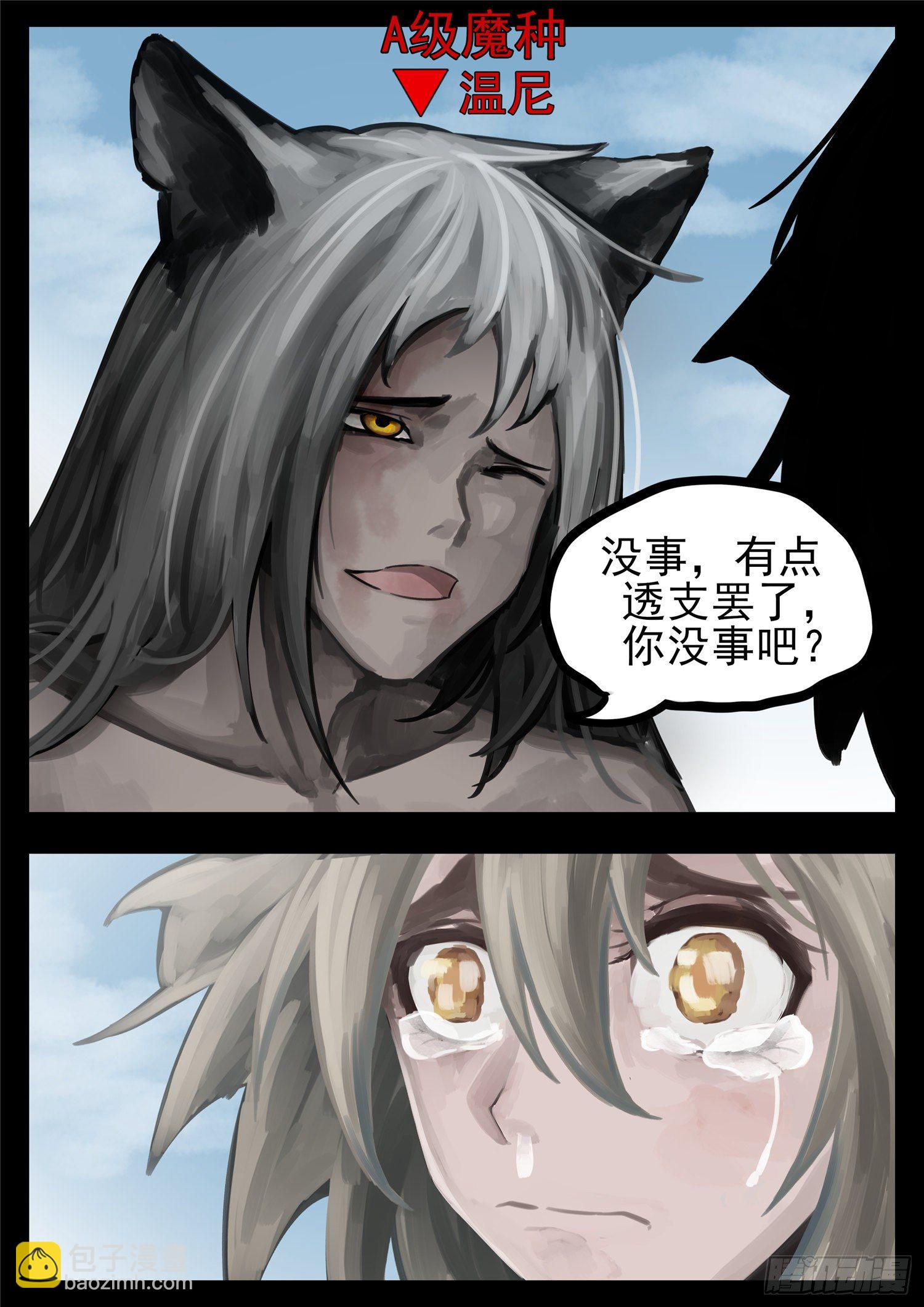 第一百二十五章 旧雨重逢-第129话