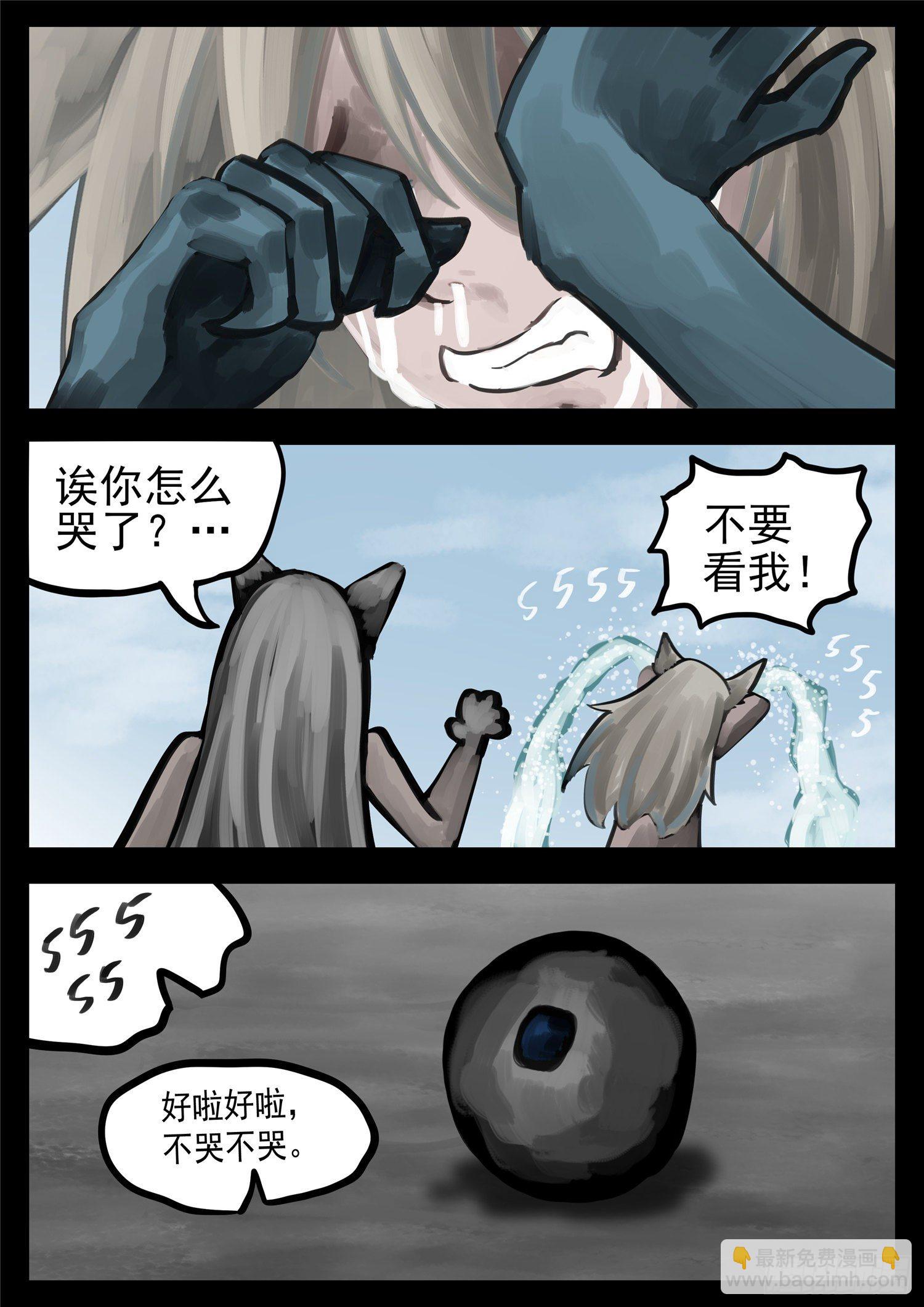 第一百二十五章 旧雨重逢-第129话