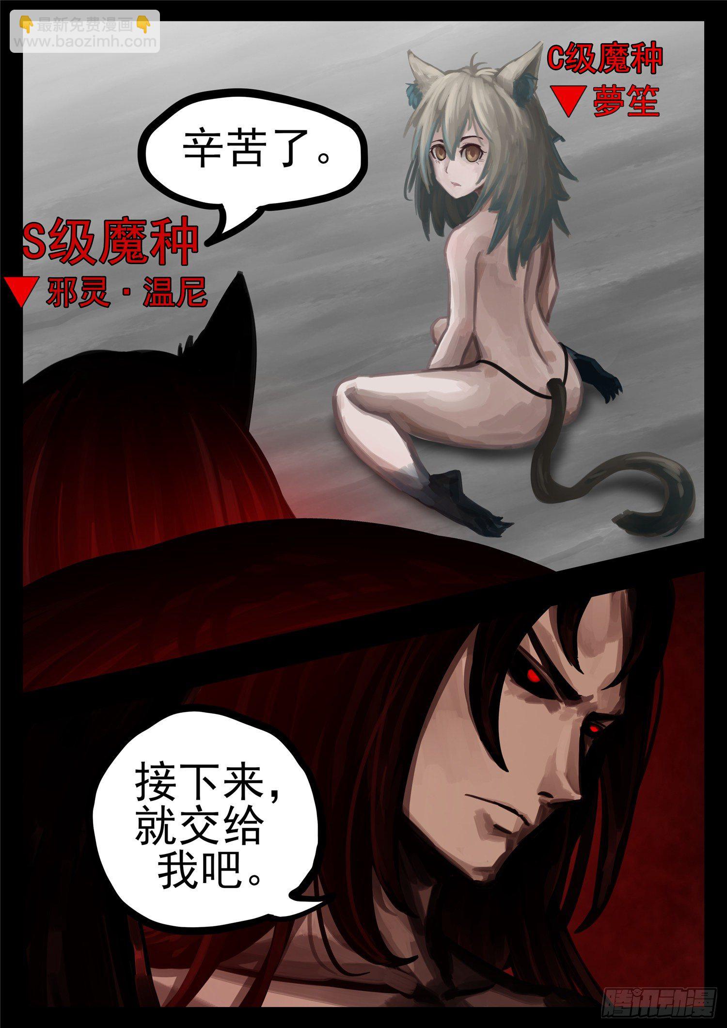第一百二十五章 旧雨重逢-第129话