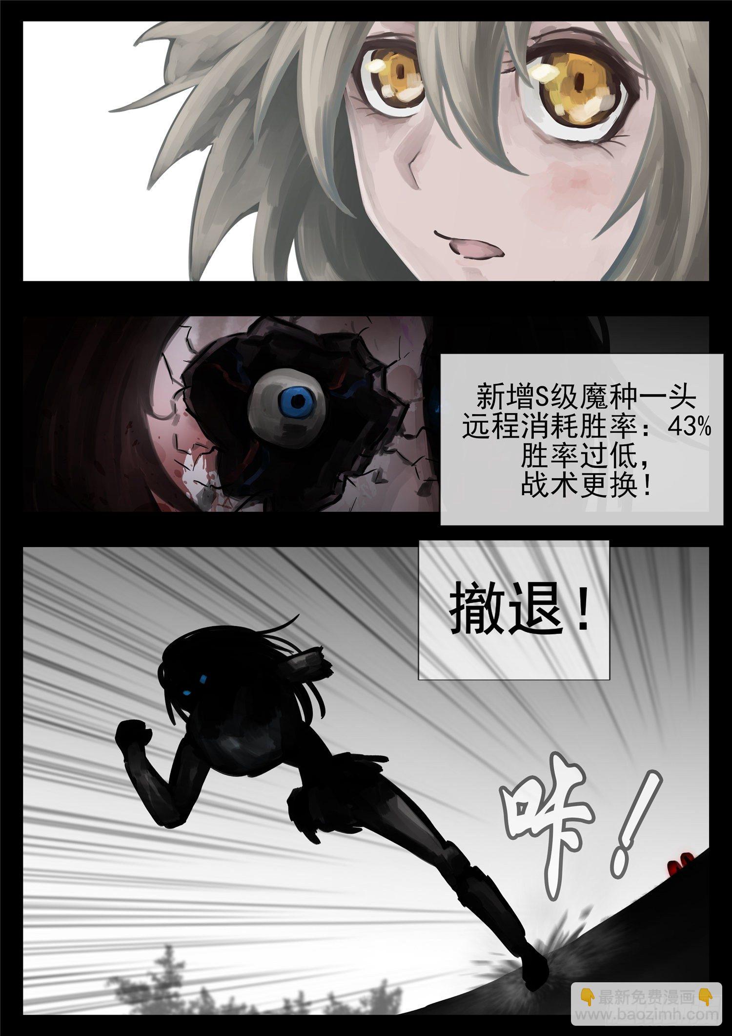 第一百二十五章 旧雨重逢-第129话