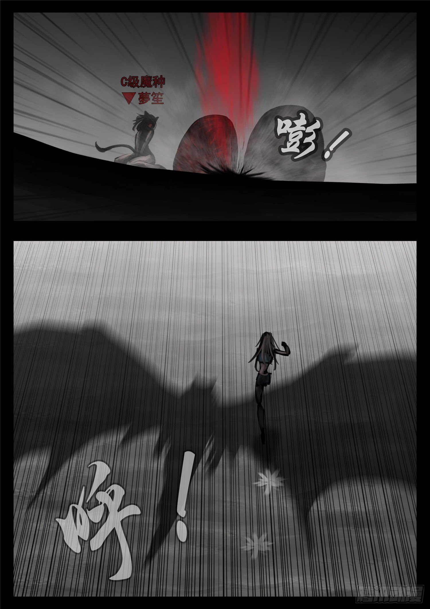 第一百二十五章 旧雨重逢-第129话