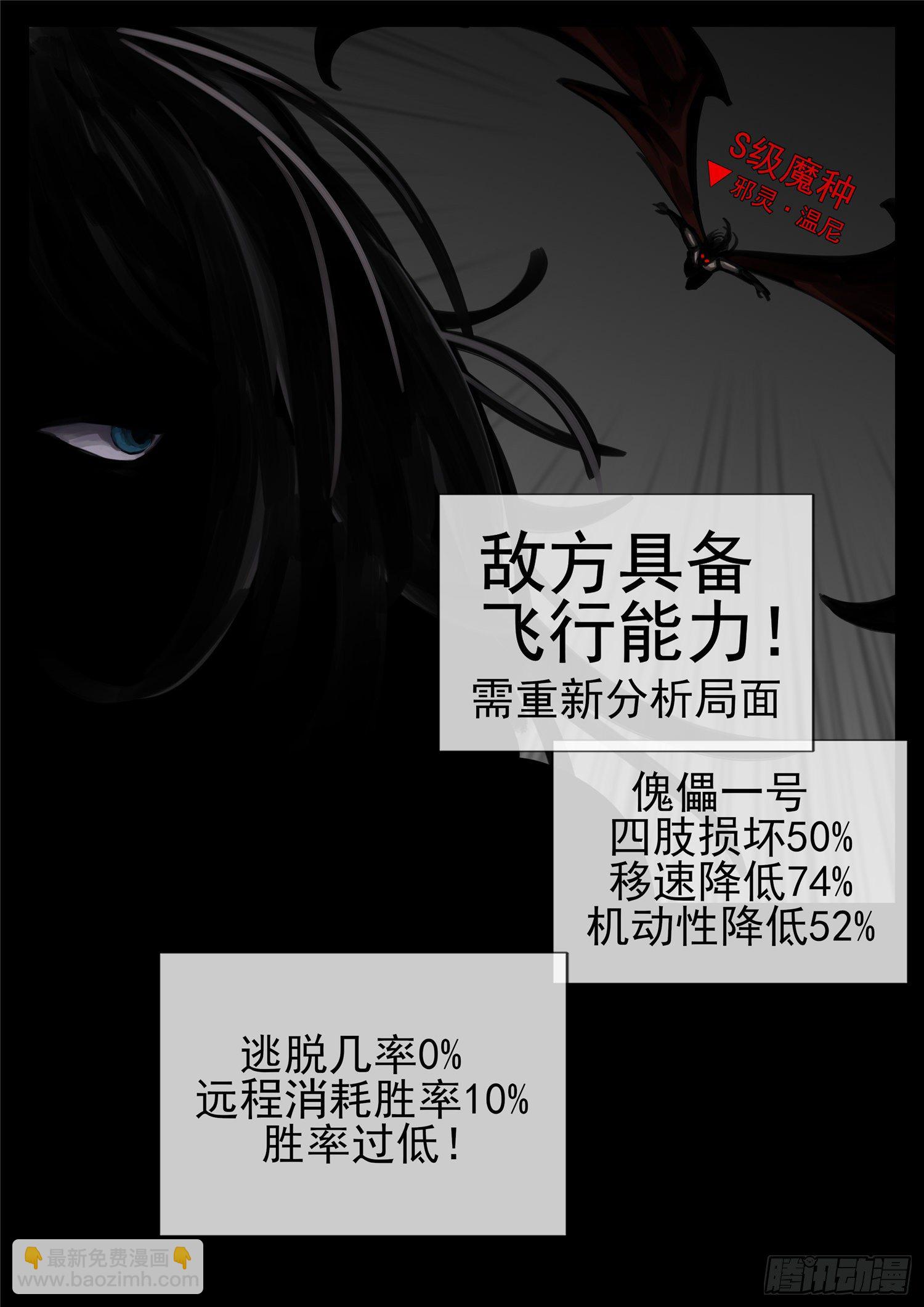 第一百二十五章 旧雨重逢-第129话