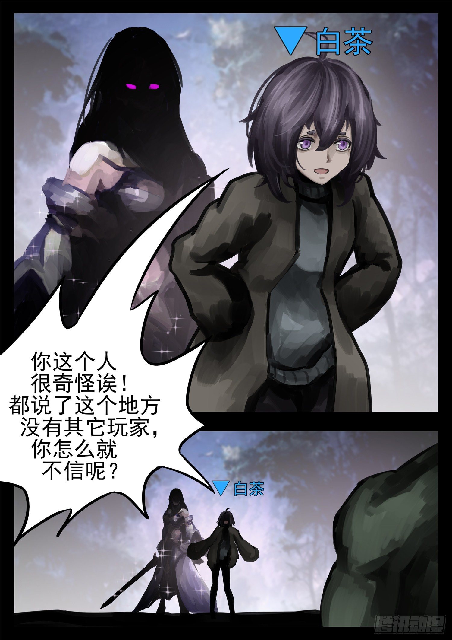 第一百二十七章 十年生死两茫茫-第131话