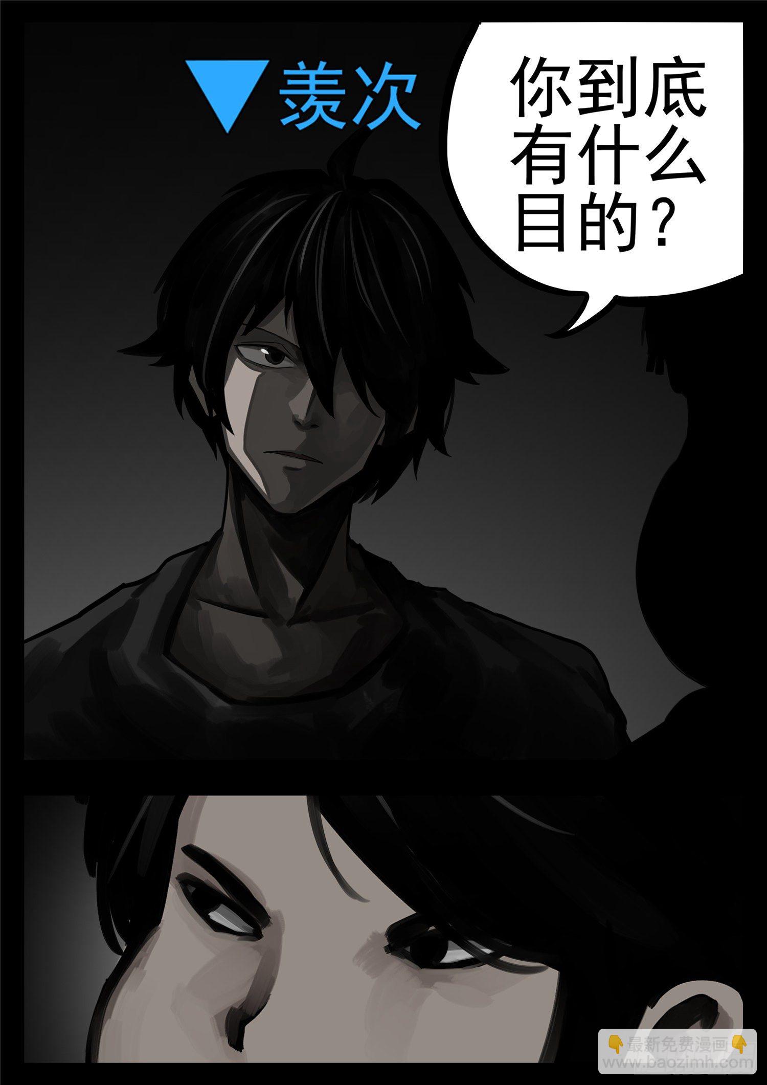 第一百二十七章 十年生死两茫茫-第131话