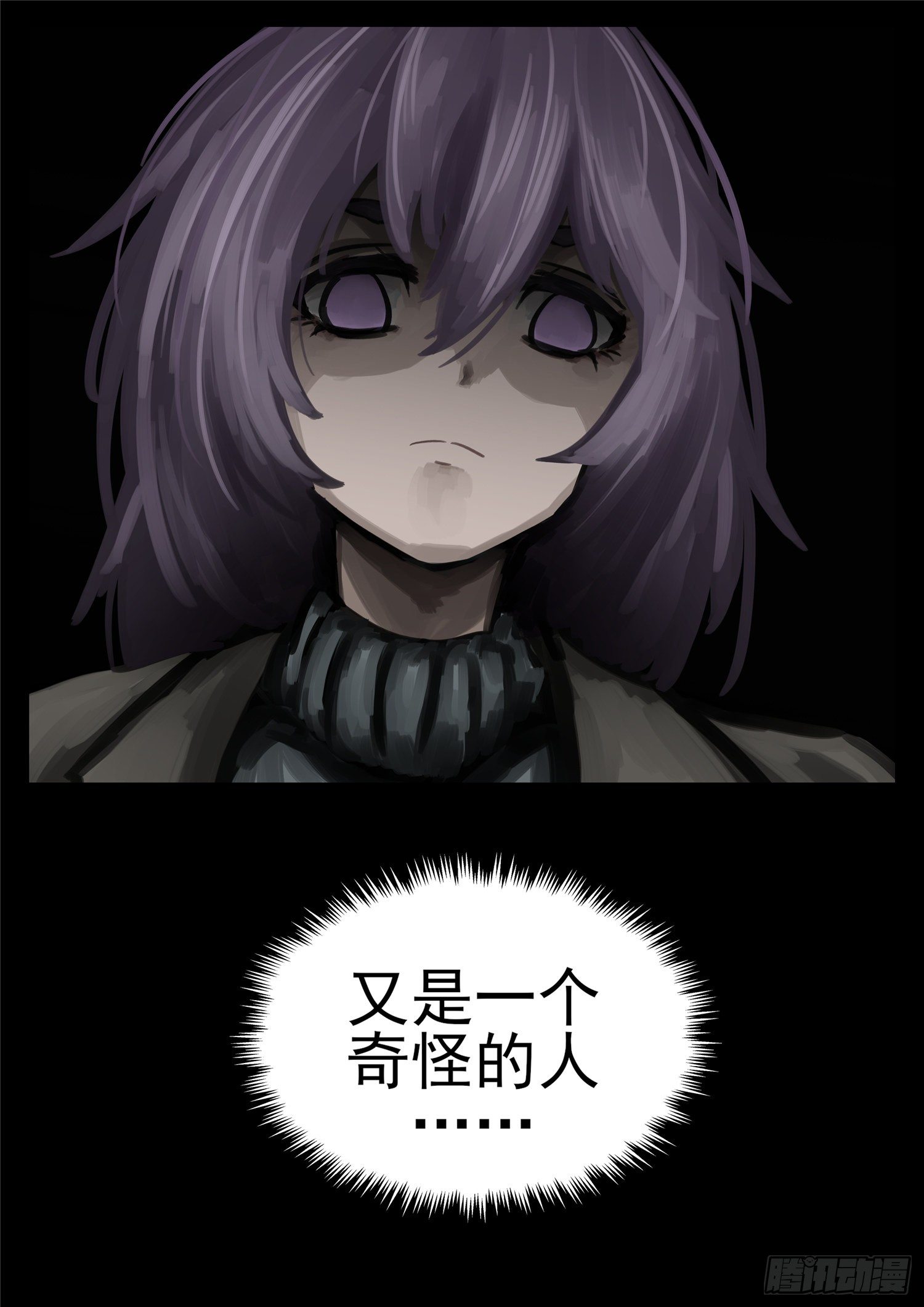 第一百二十七章 十年生死两茫茫-第131话